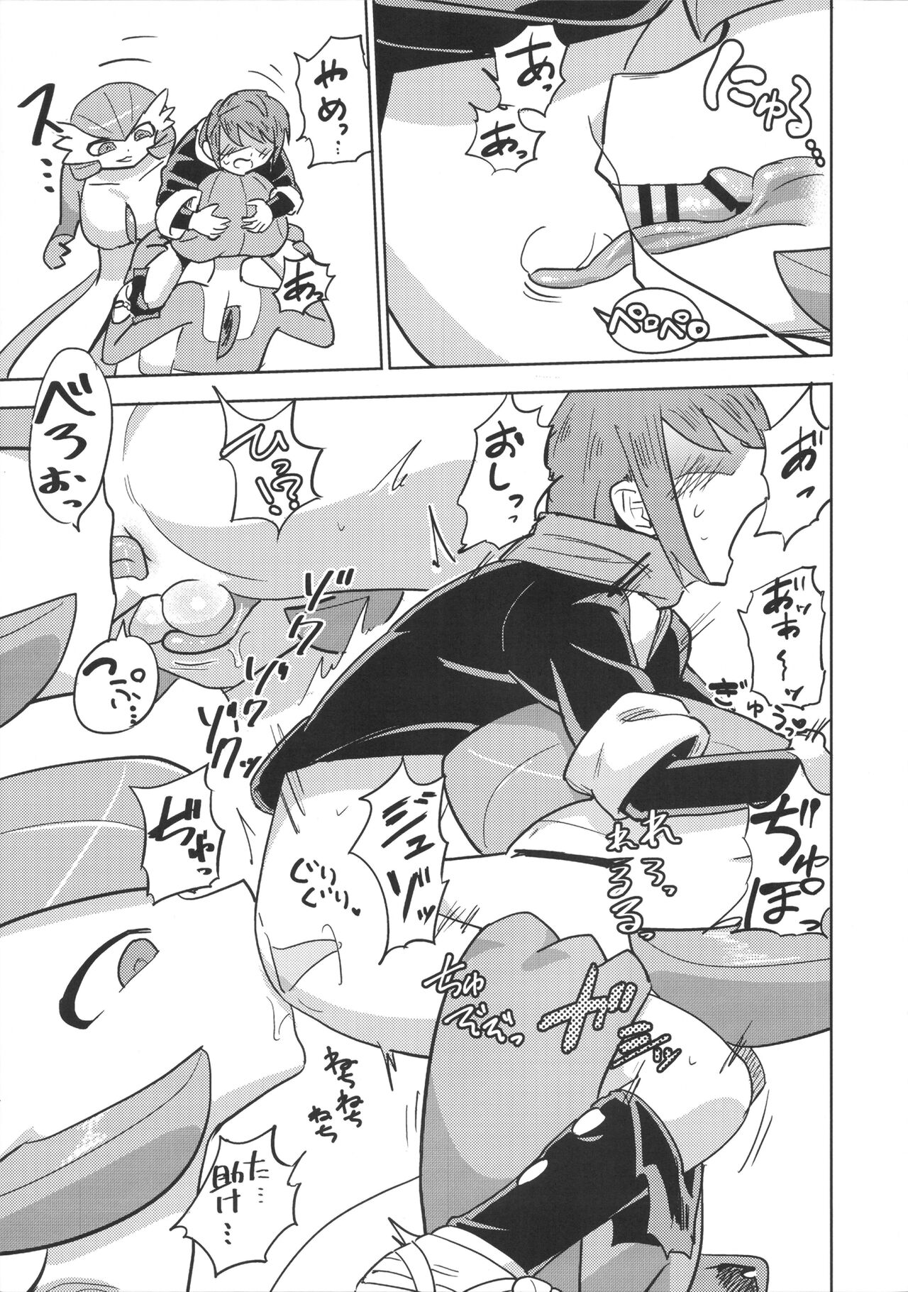 Oyabun sānaito ni osowa reta! - Page 10