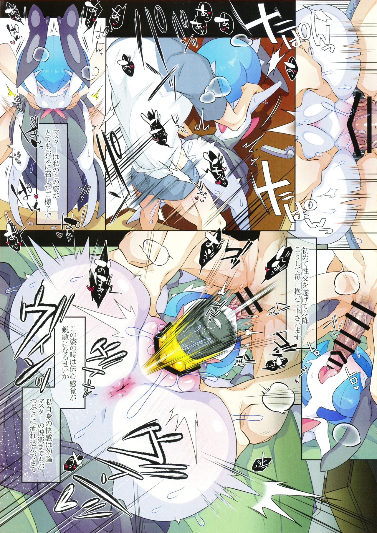 Preview page 6