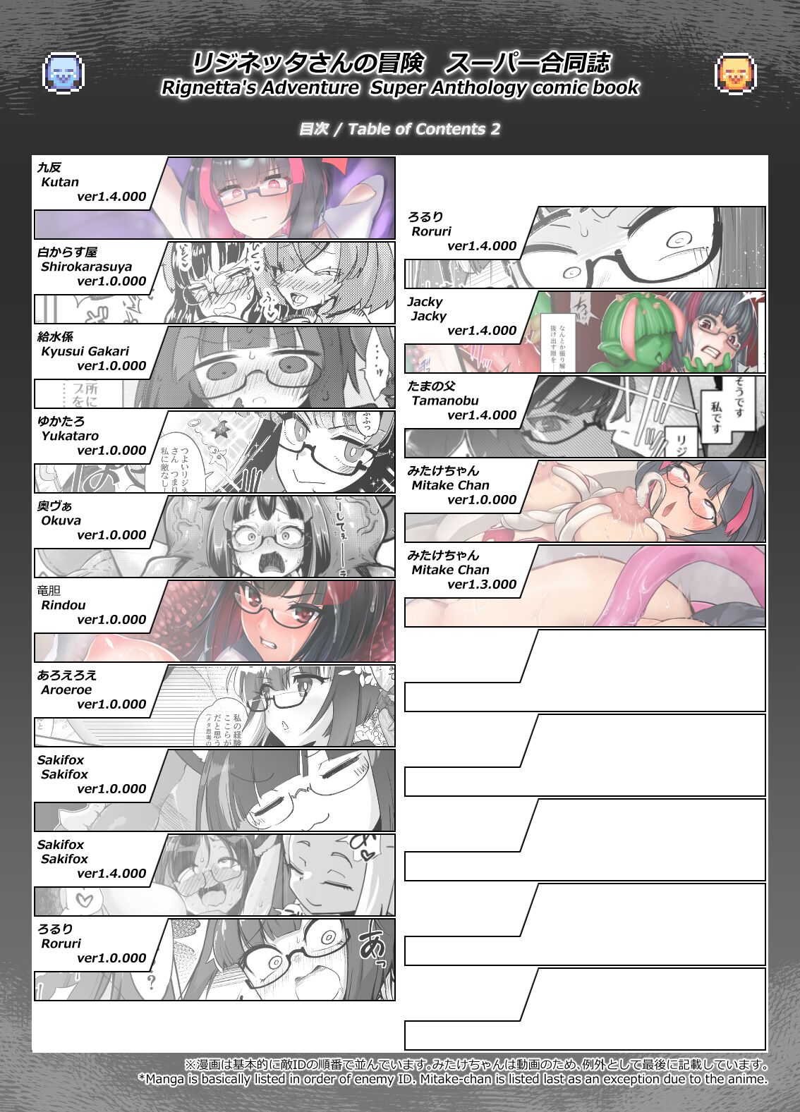 Preview page 4