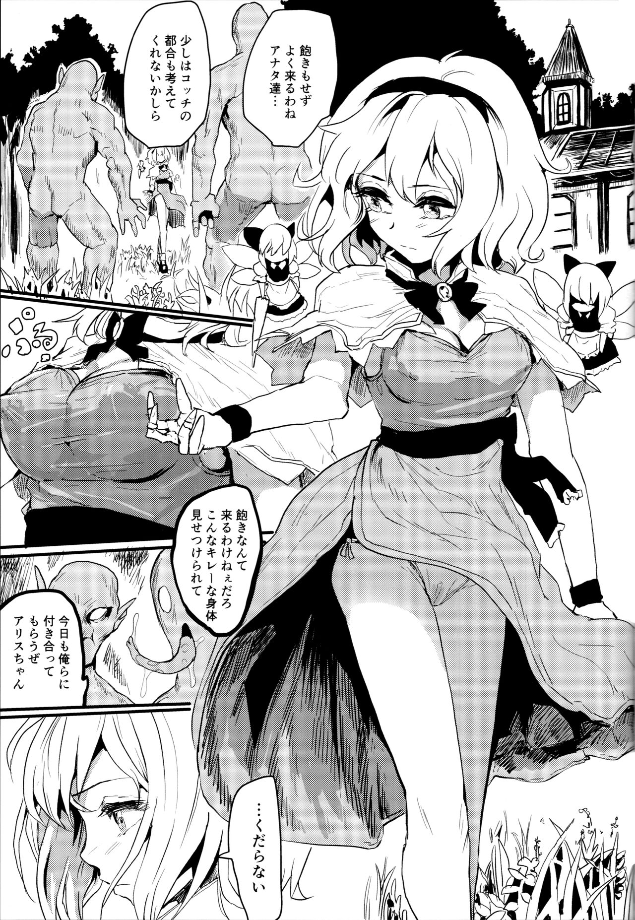 Preview page 2