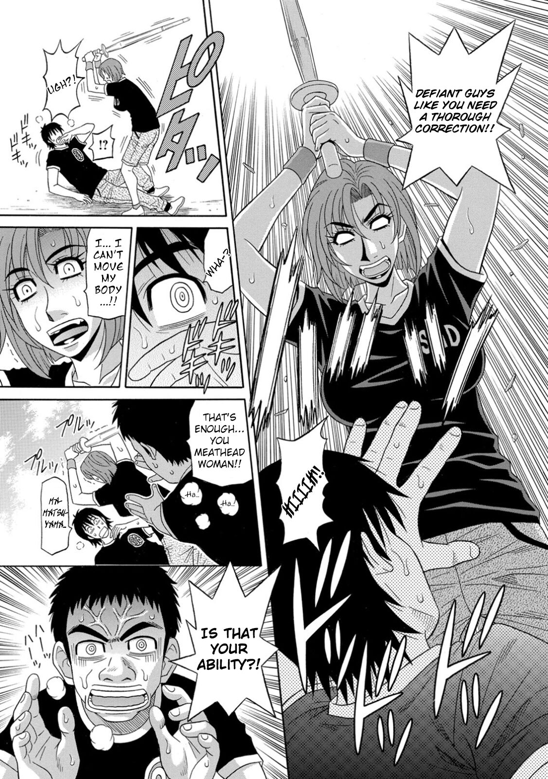 Ero Sukebe Power! E.S.P.! Vol.1 - Page 32