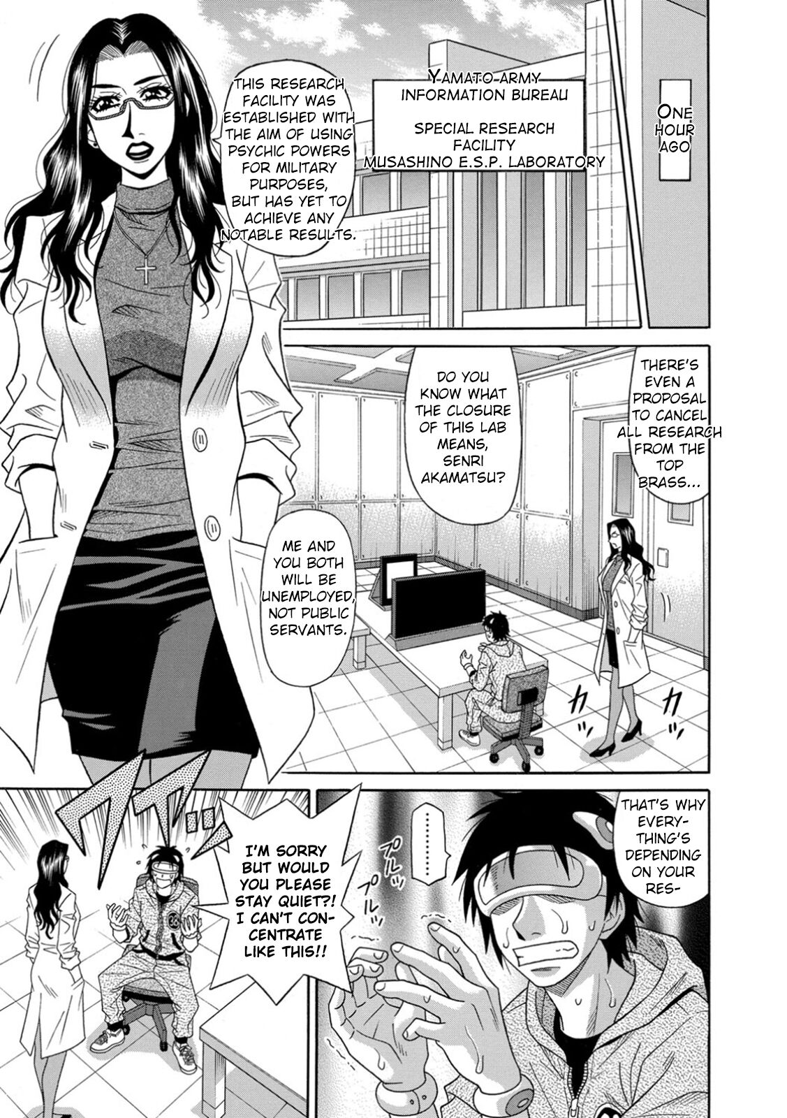 Ero Sukebe Power! E.S.P.! Vol.1 - Page 9