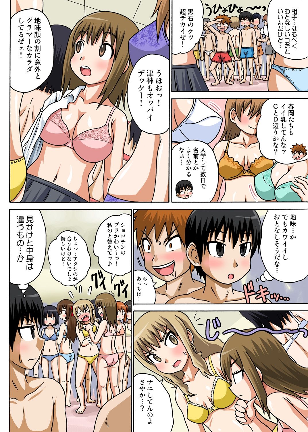 Preview page 7