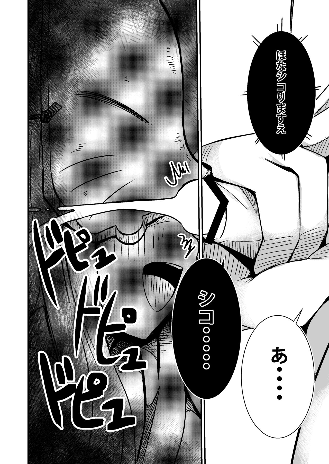 完成 - Page 11
