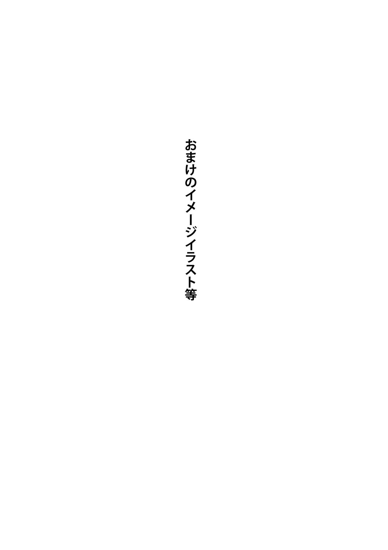 完成 - Page 28