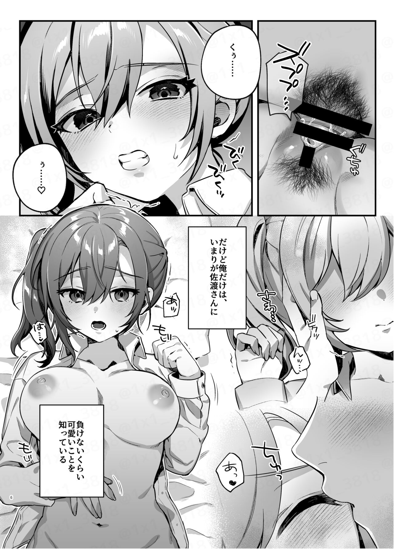Preview page 5