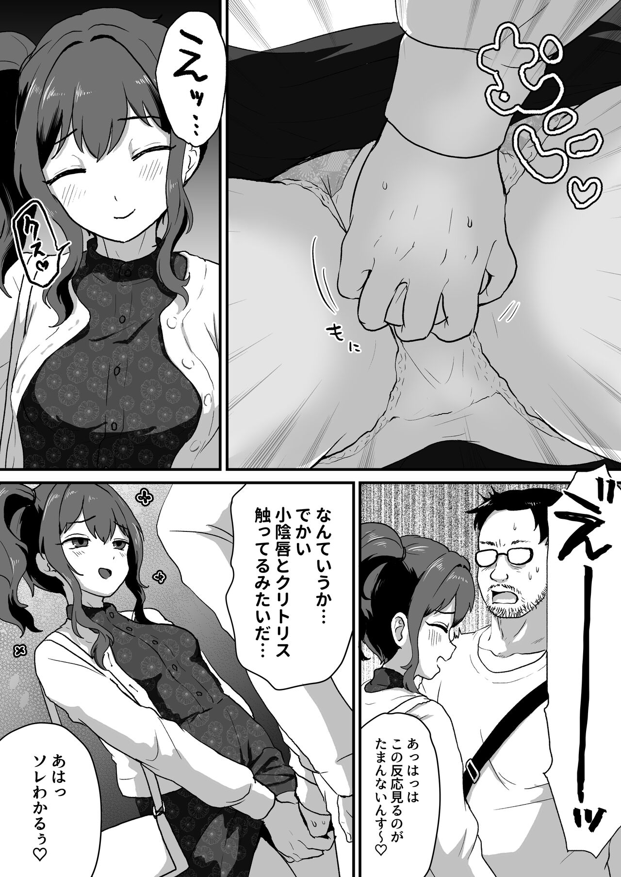 Preview page 6
