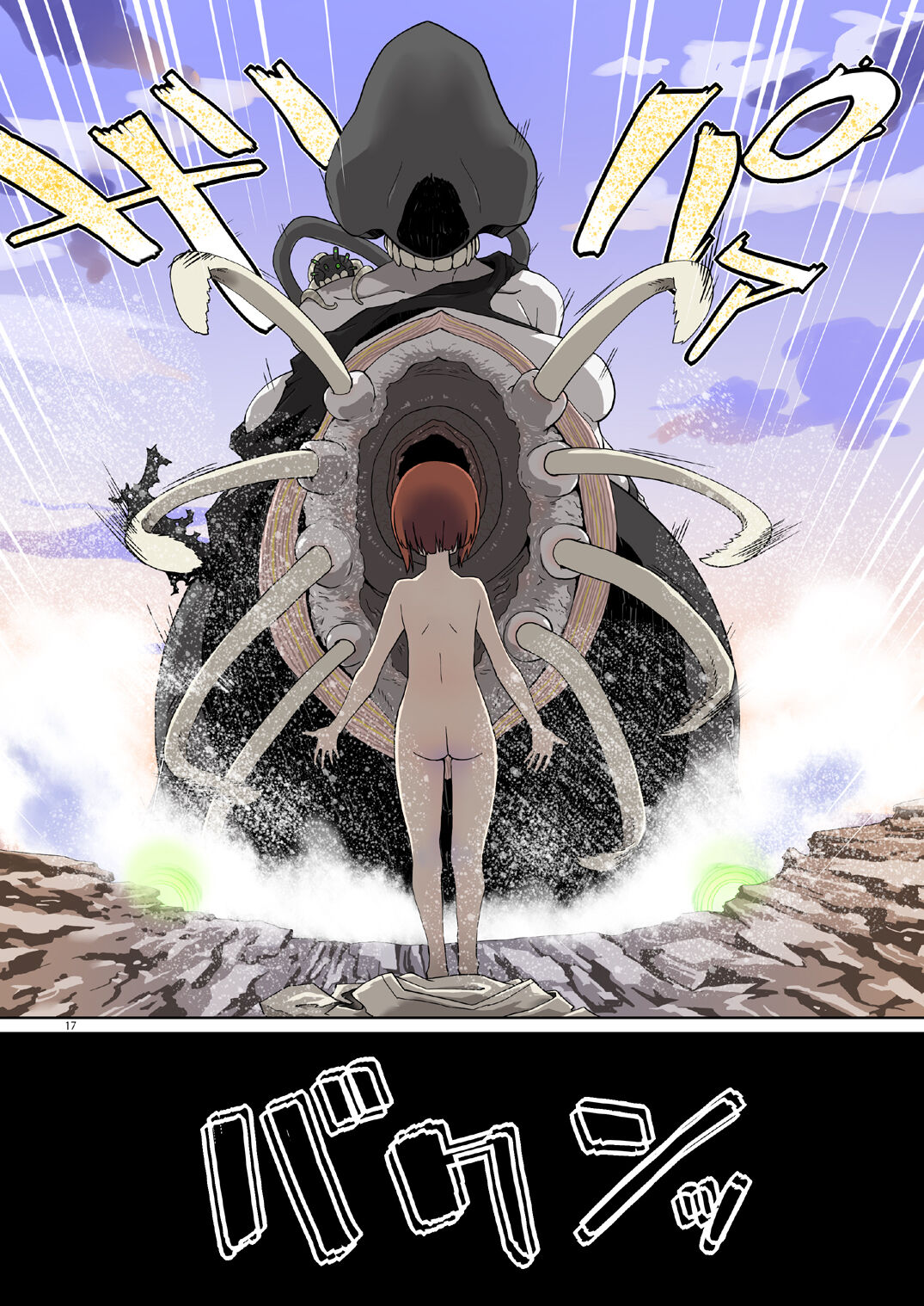 Seikyou Shinshoku 3 - Page 16