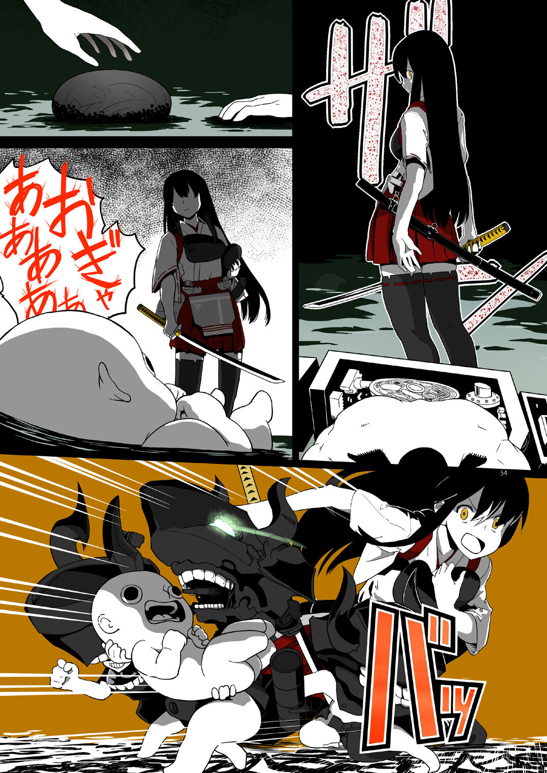Seikyou Shinshoku 3 - Page 53