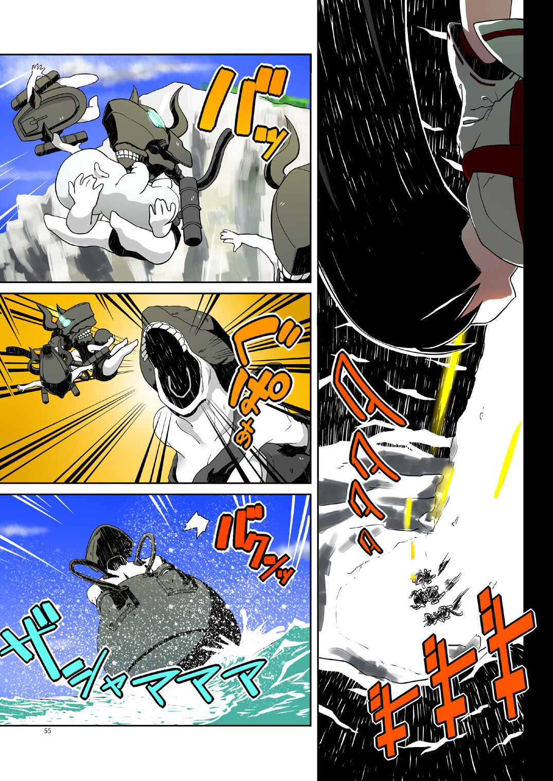 Seikyou Shinshoku 3 - Page 54