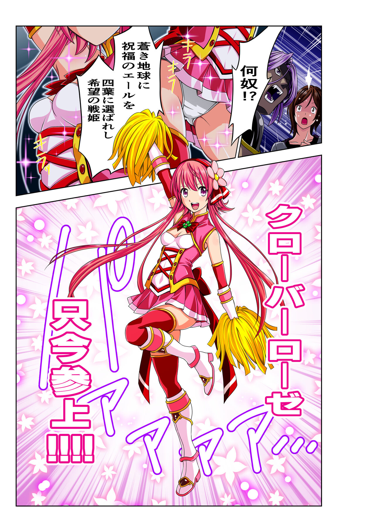 Preview page 5