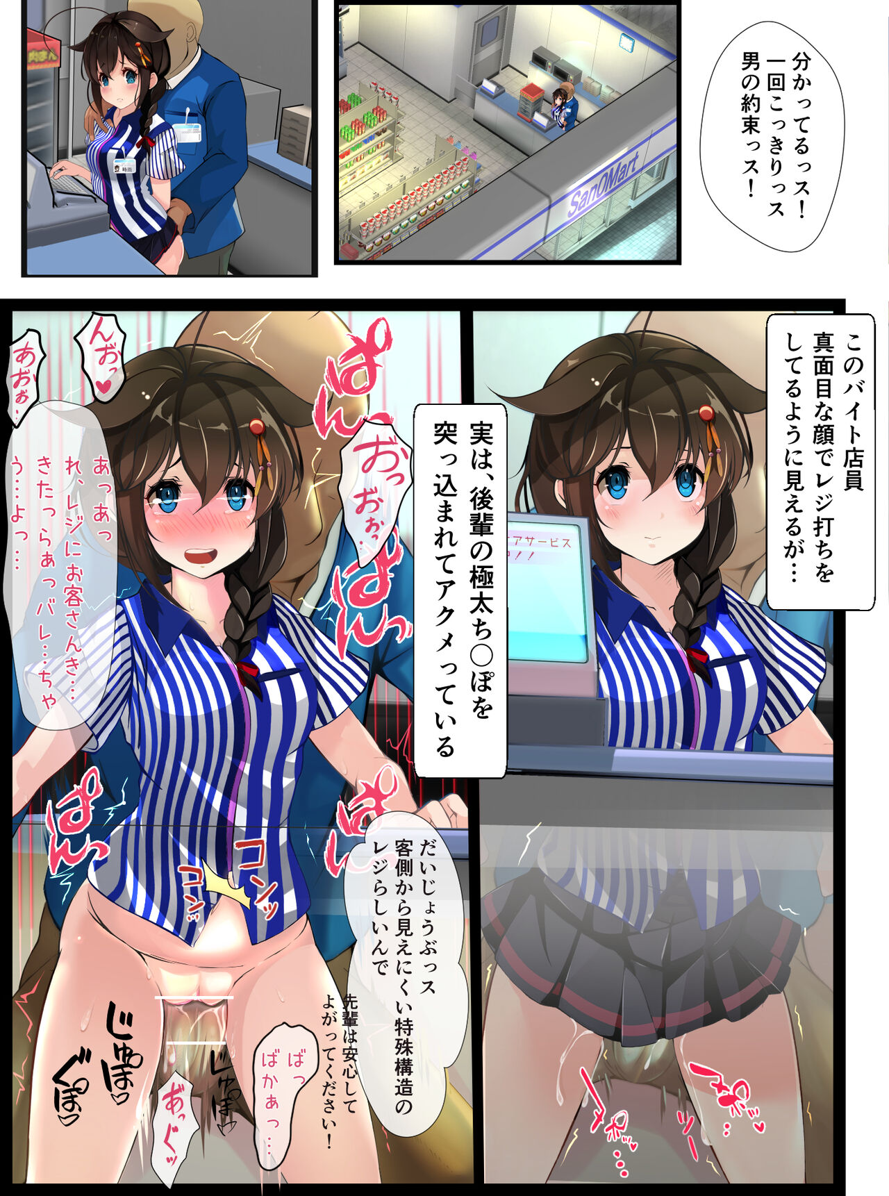 Preview page 3