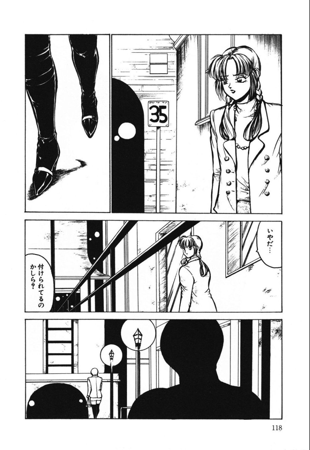 Jubakushi Yakyoku 2 - Page 118