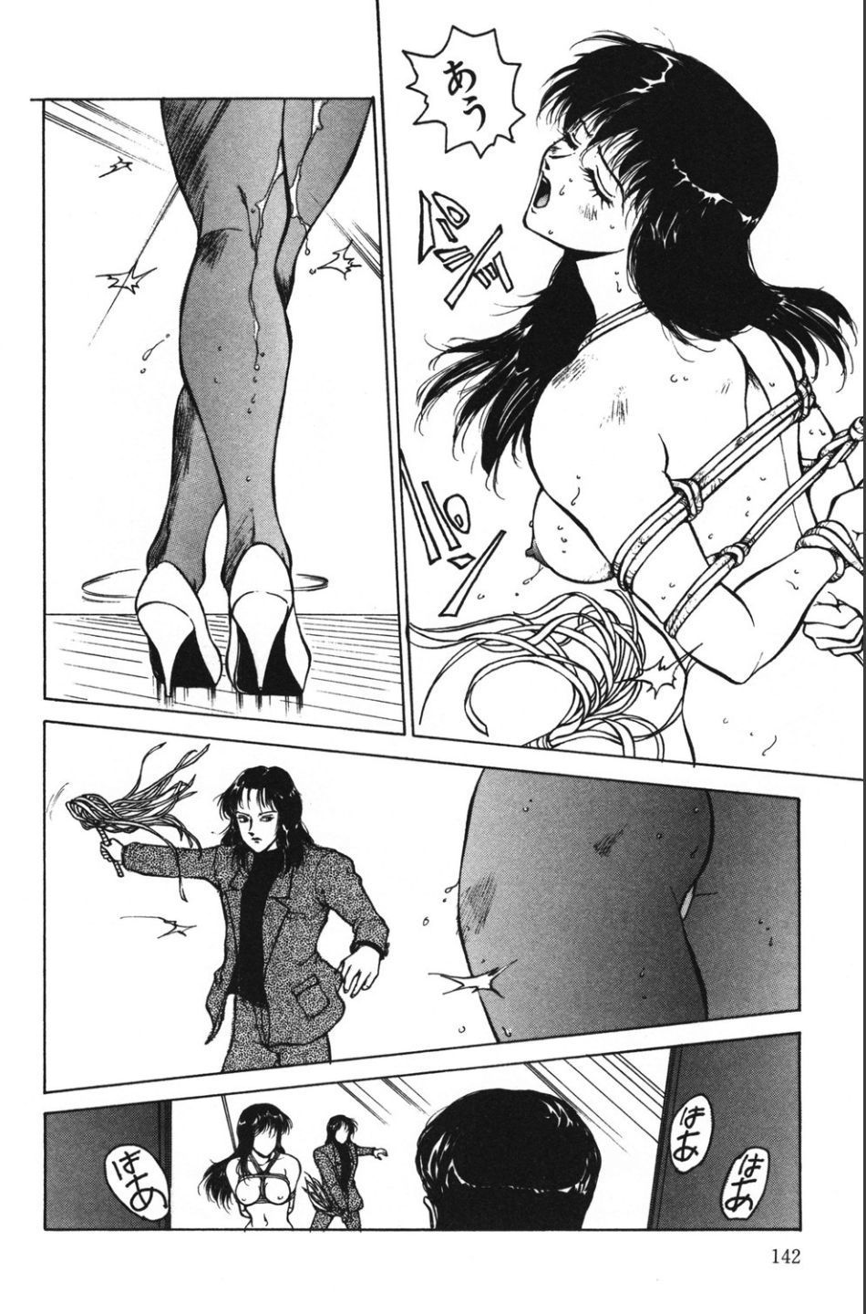 Jubakushi Yakyoku 2 - Page 142