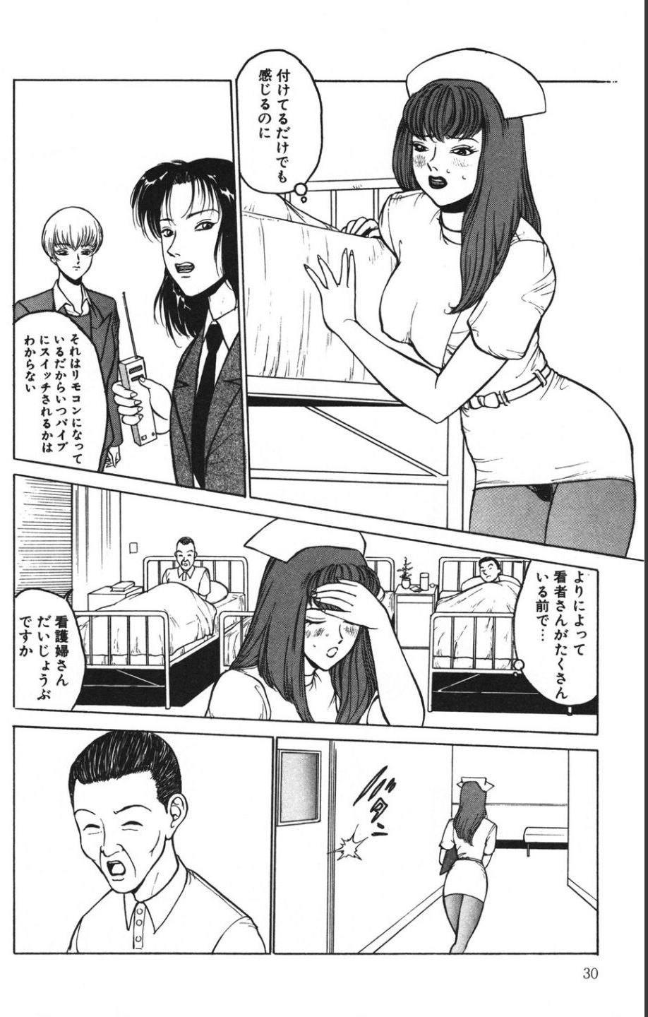 Jubakushi Yakyoku 2 - Page 30