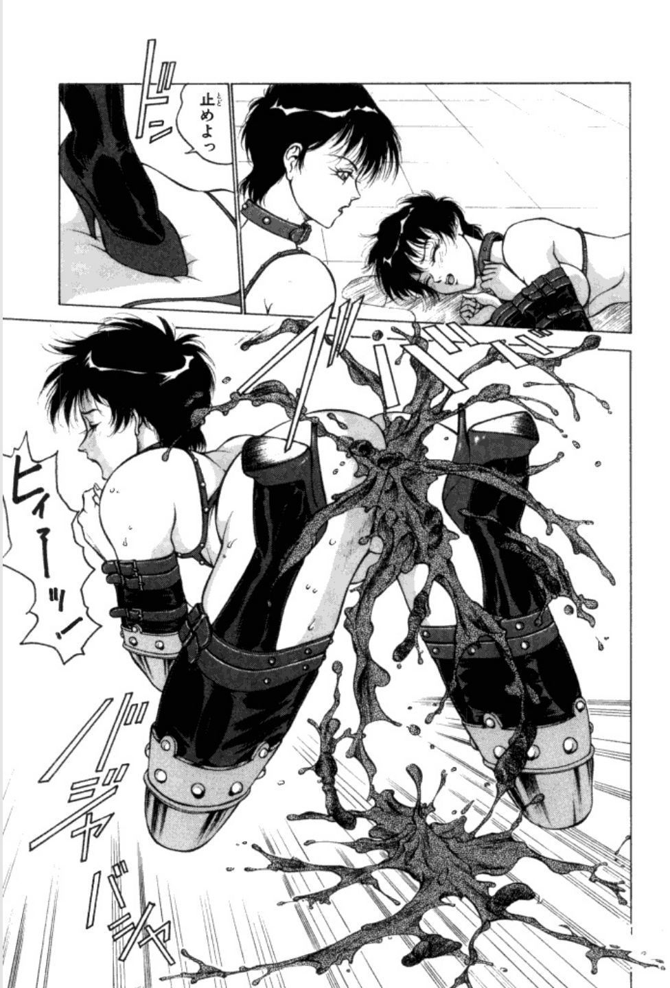 Jubakushi Yakyoku 3 - Page 112