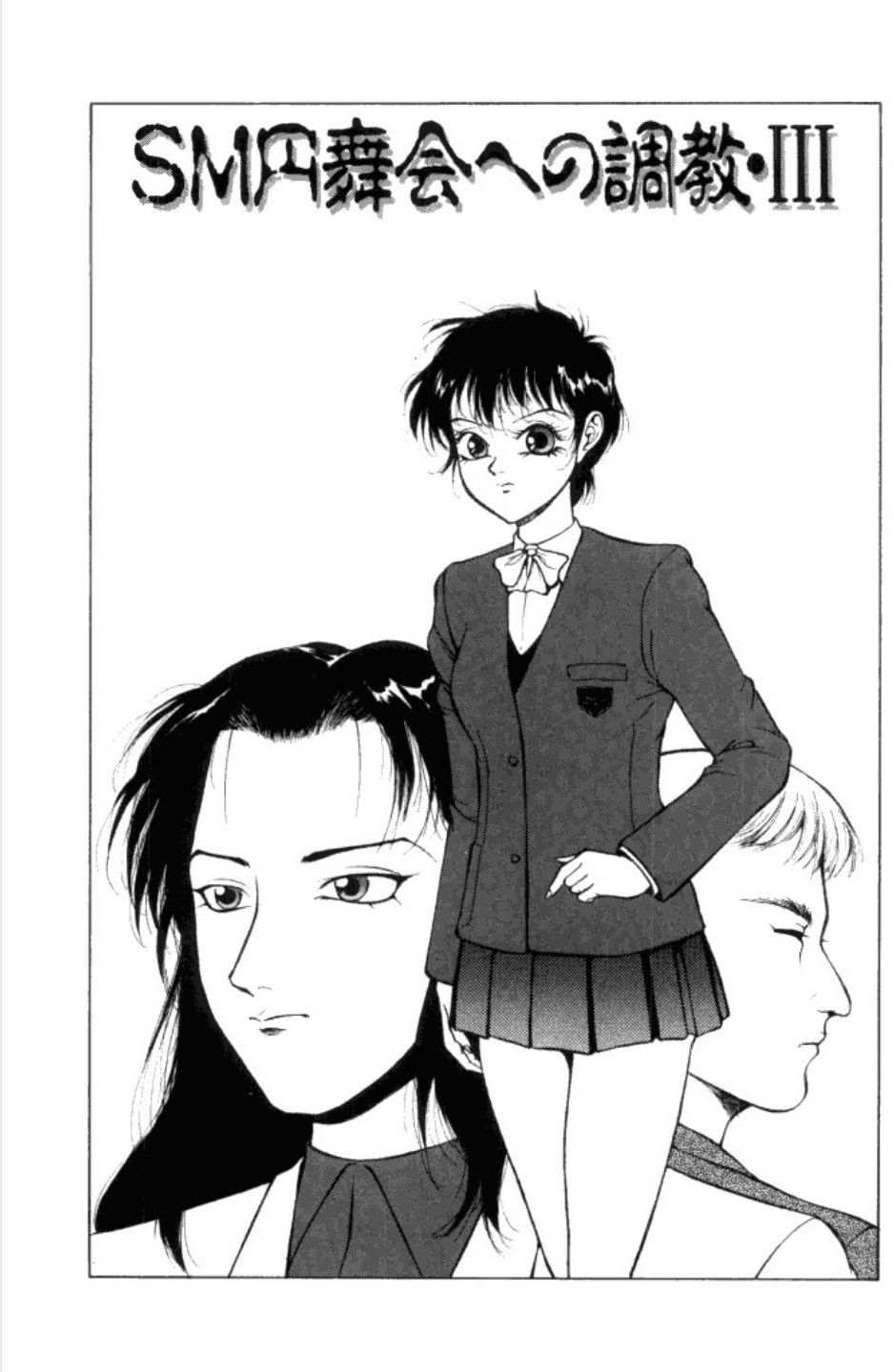 Jubakushi Yakyoku 3 - Page 66