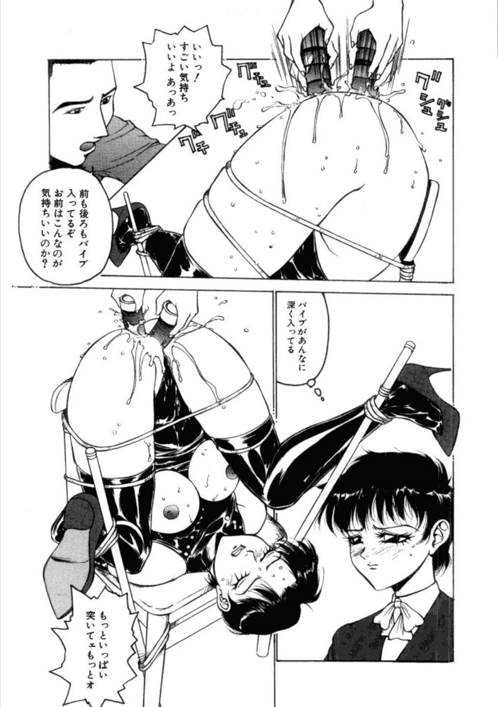 Jubakushi Yakyoku 3 - Page 74