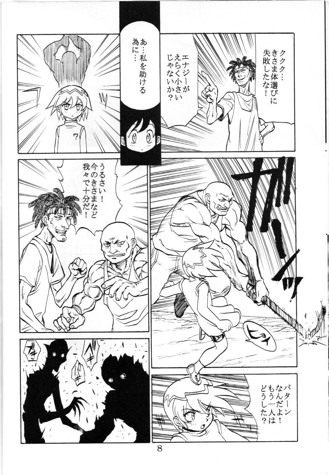 Preview page 7
