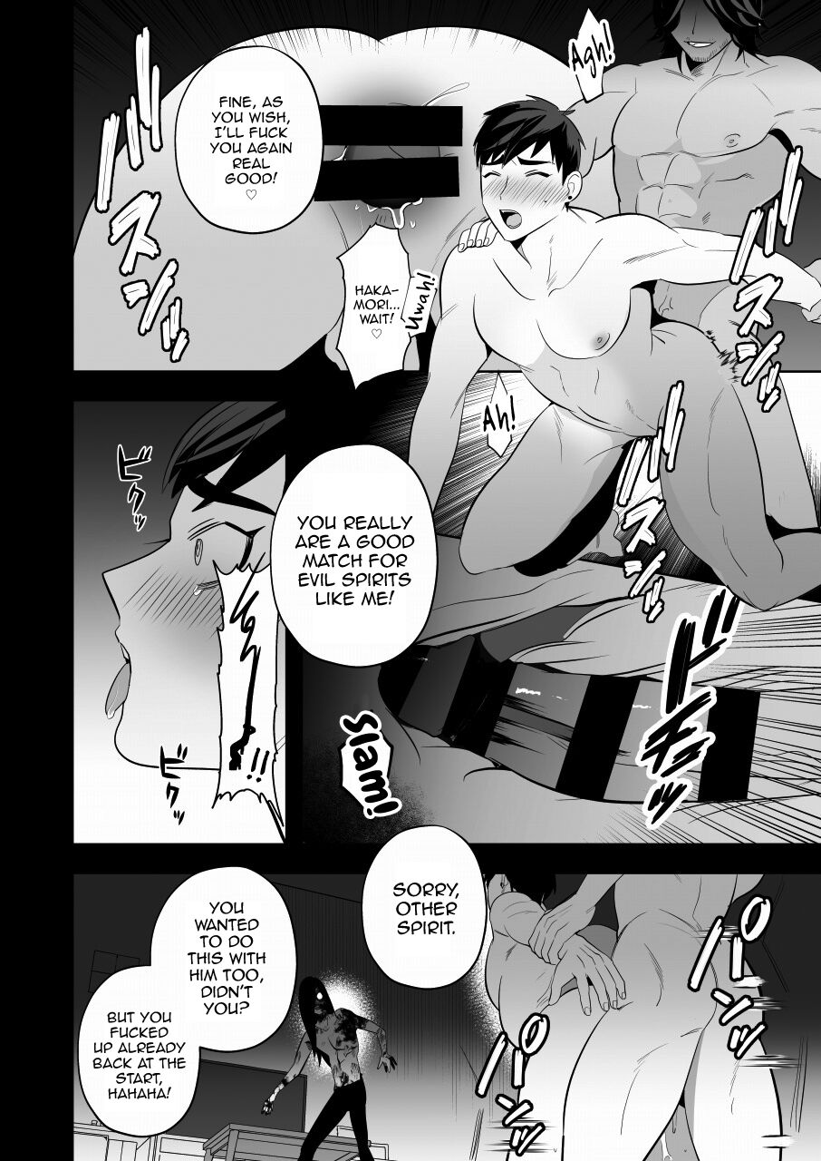 Shugo tte! Akuryou ojisan - Page 41