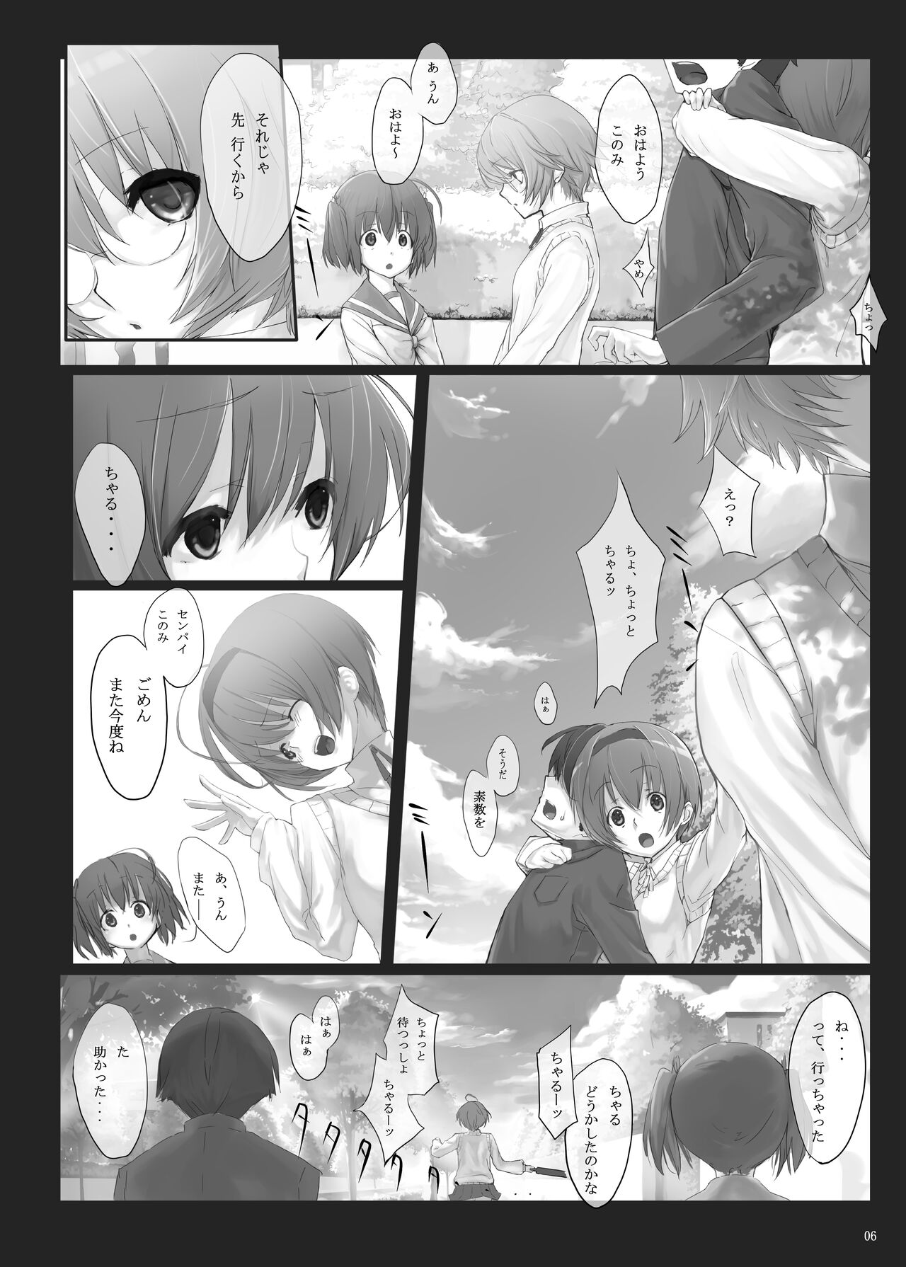 Preview page 6