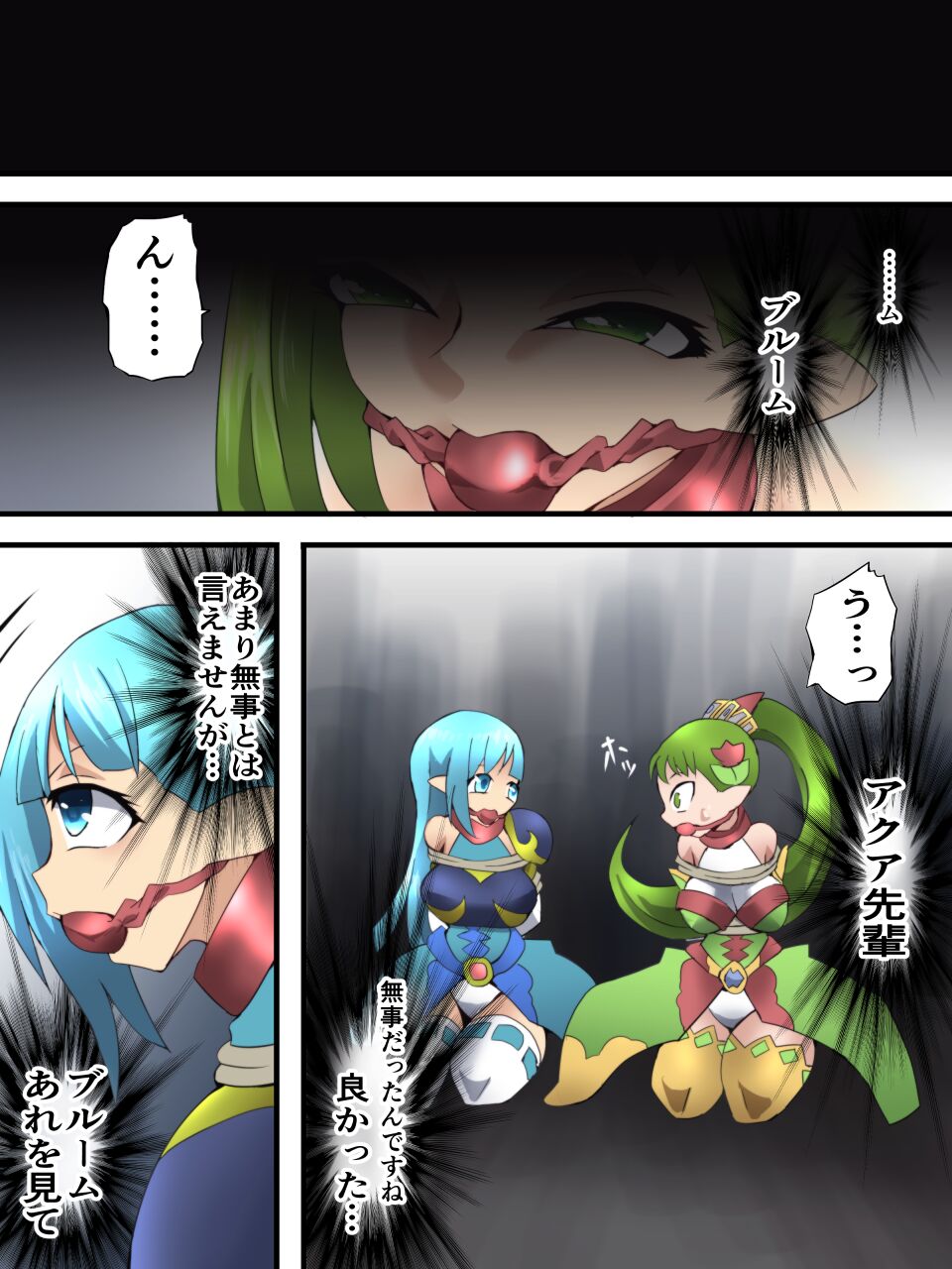 Fairy Knight Fairy Bloom Ch. 4 - Page 16