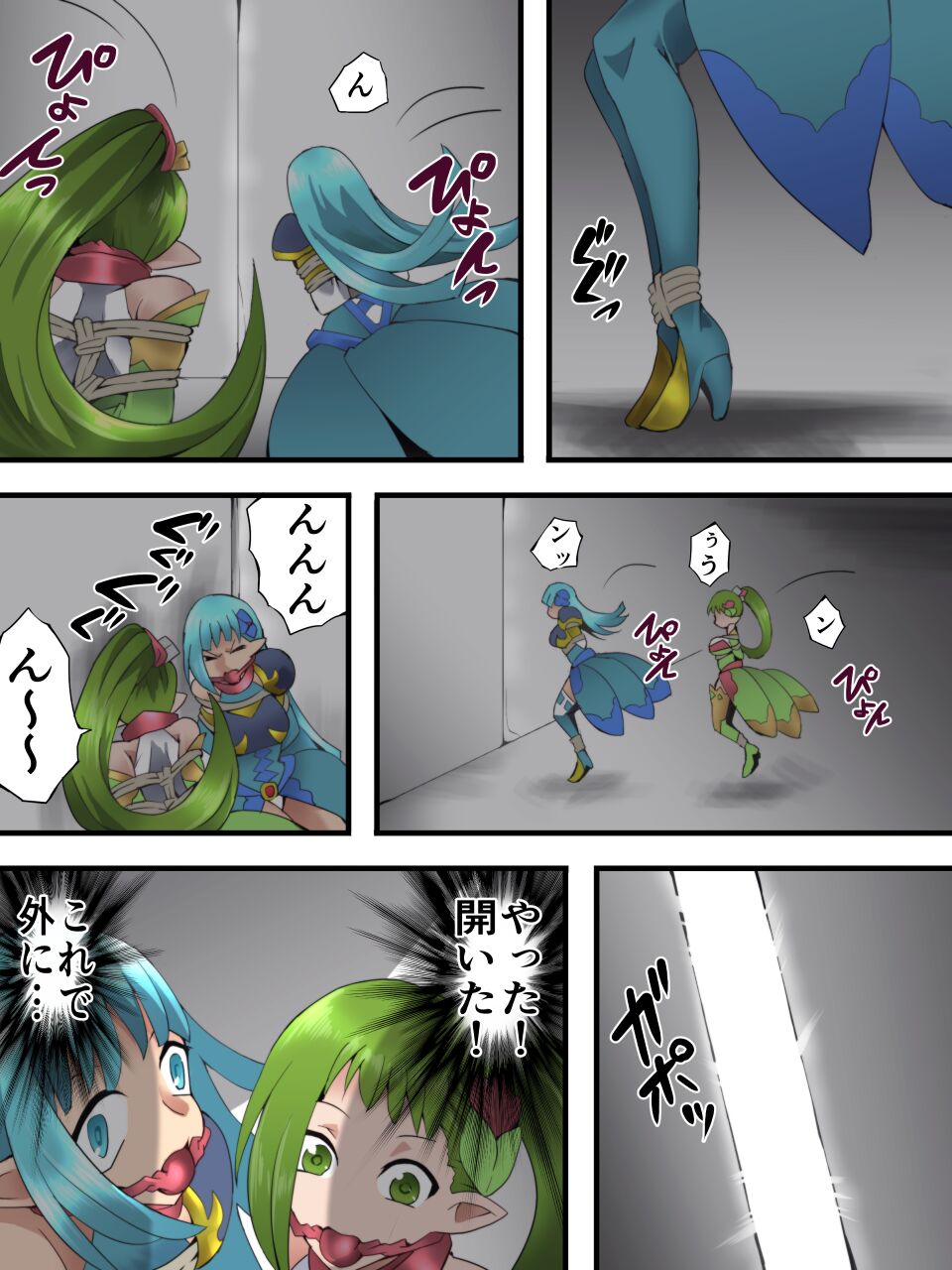 Fairy Knight Fairy Bloom Ch. 4 - Page 18