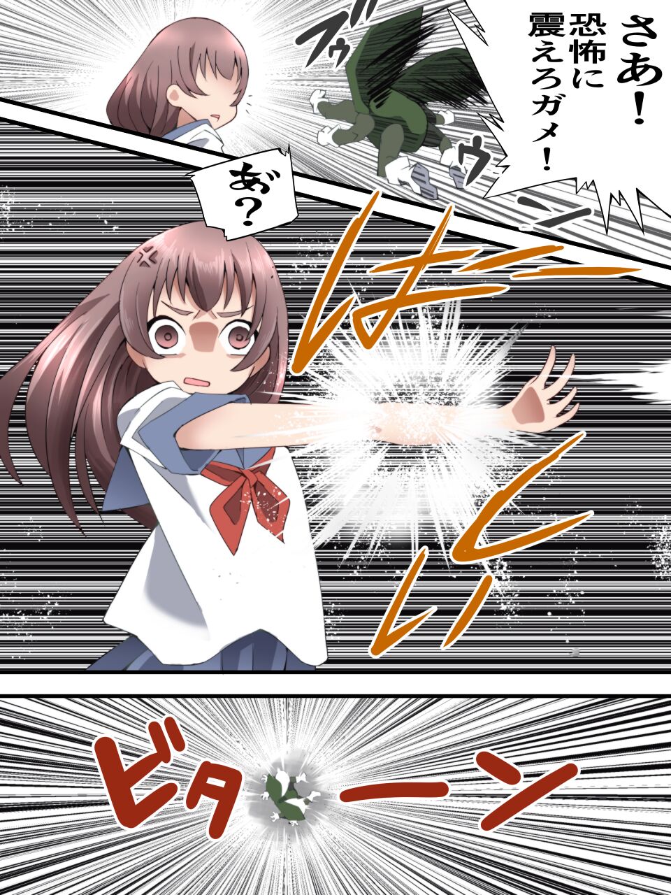 Fairy Knight Fairy Bloom Ch. 4 - Page 28