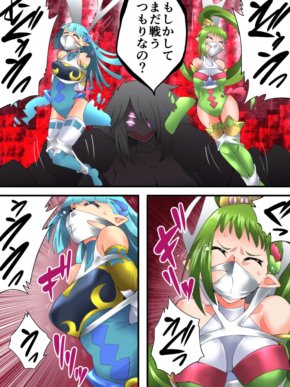 Yousei Kishi Fairy Bloom Ch. 5 - Page 26