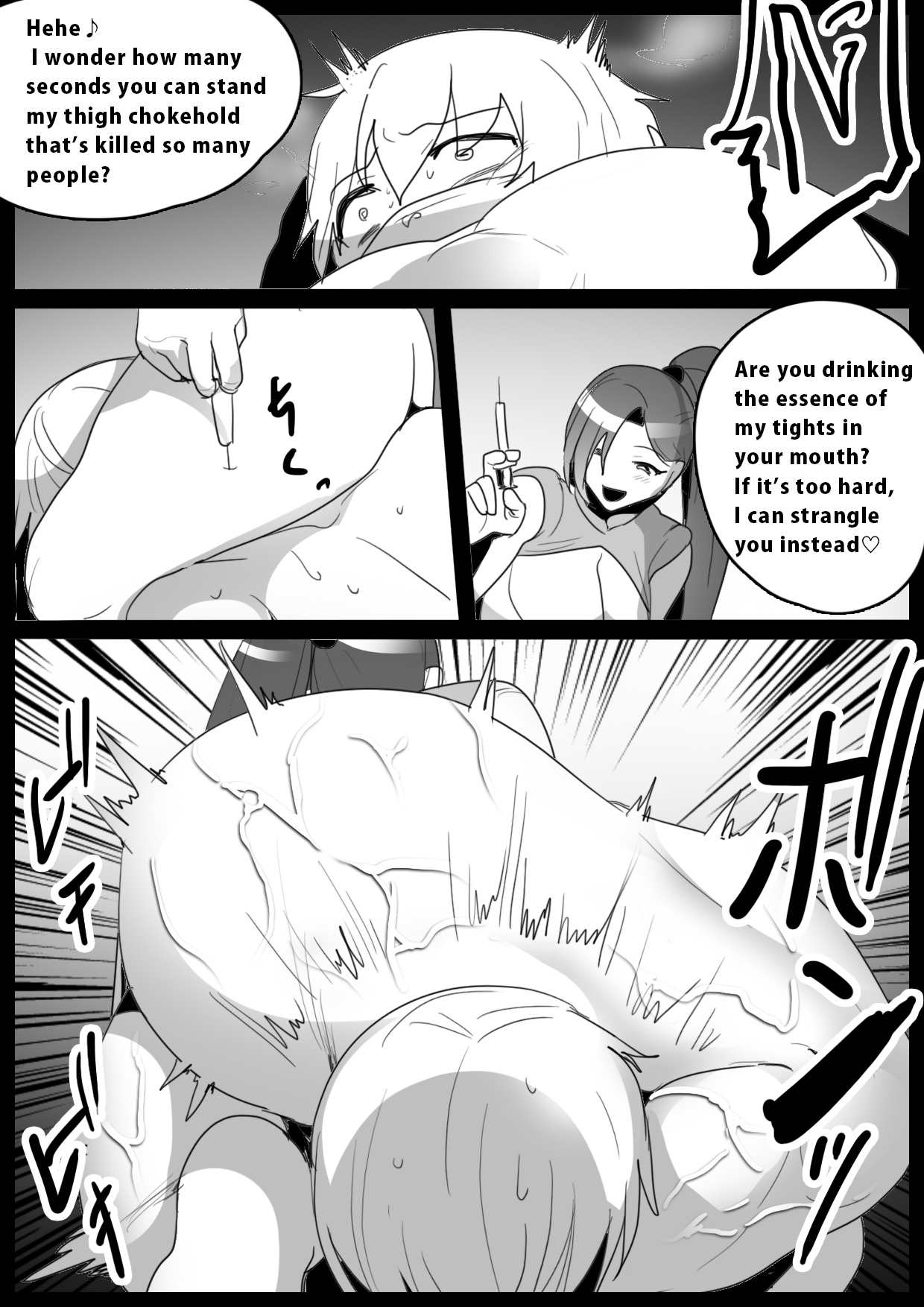 Girls Beat! -Vs Ilya- - Page 16