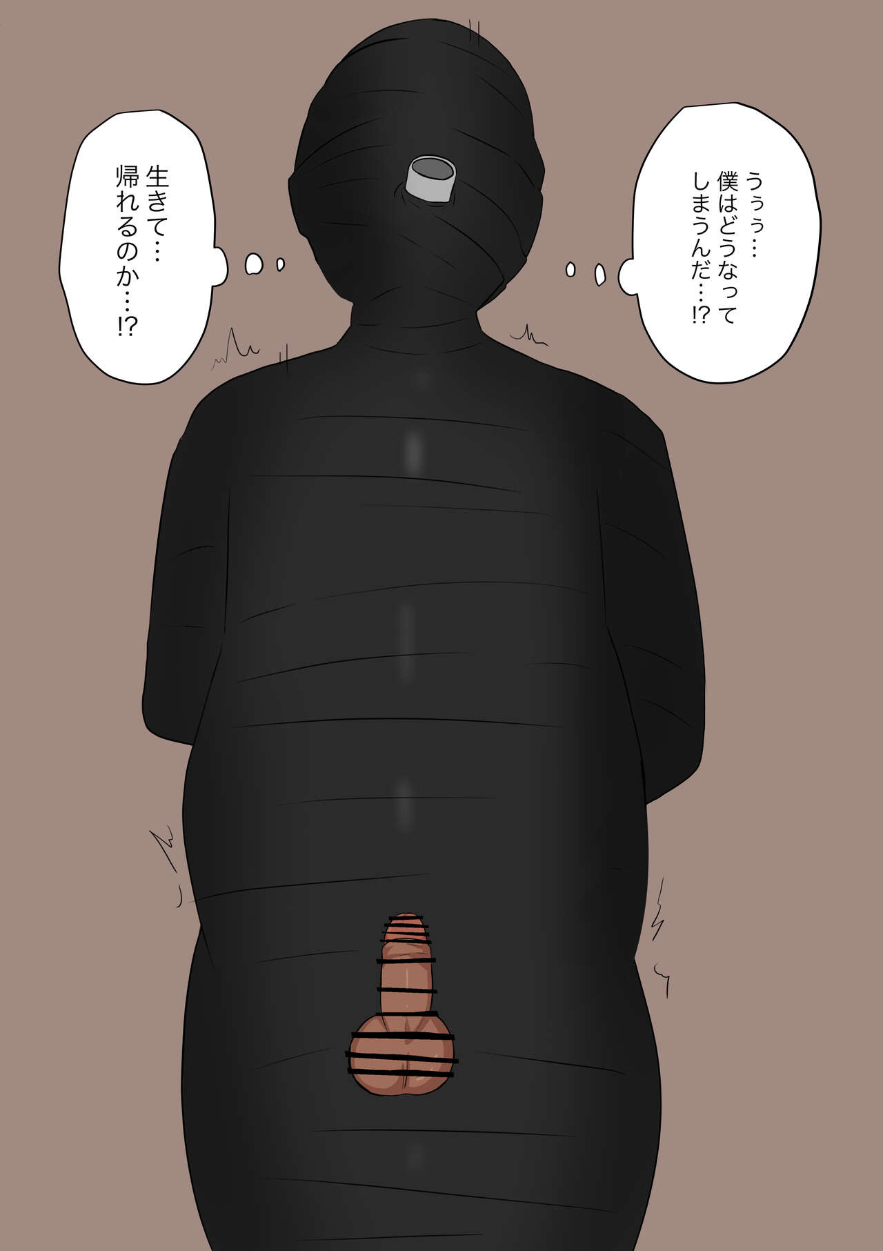 Maid no Gyakushuu - Page 110