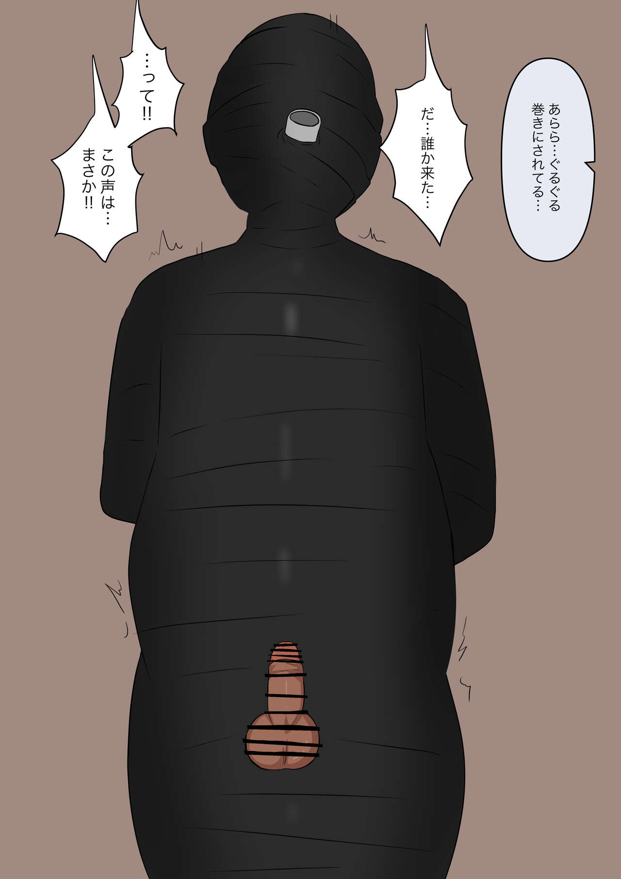 Maid no Gyakushuu - Page 111