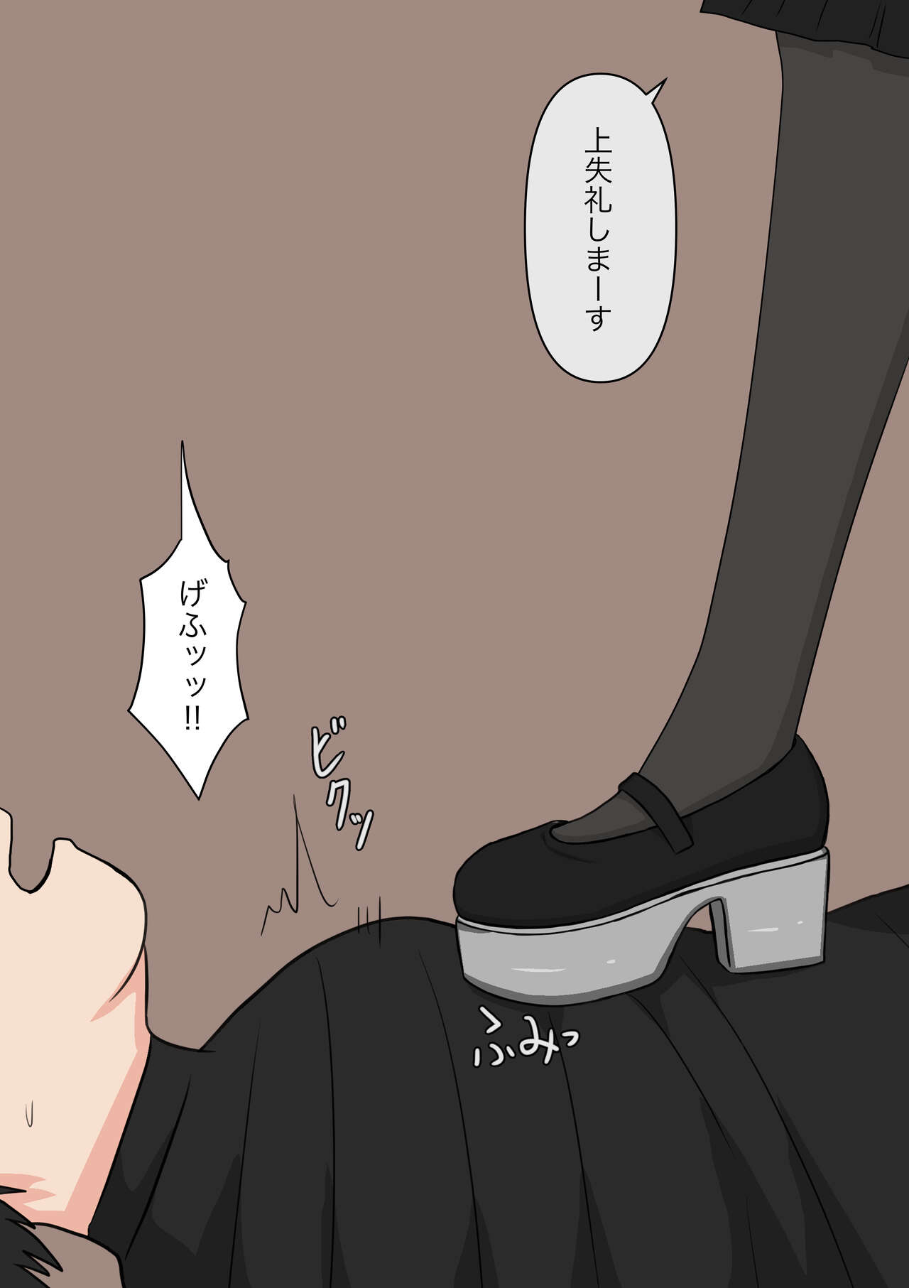 Maid no Gyakushuu - Page 126