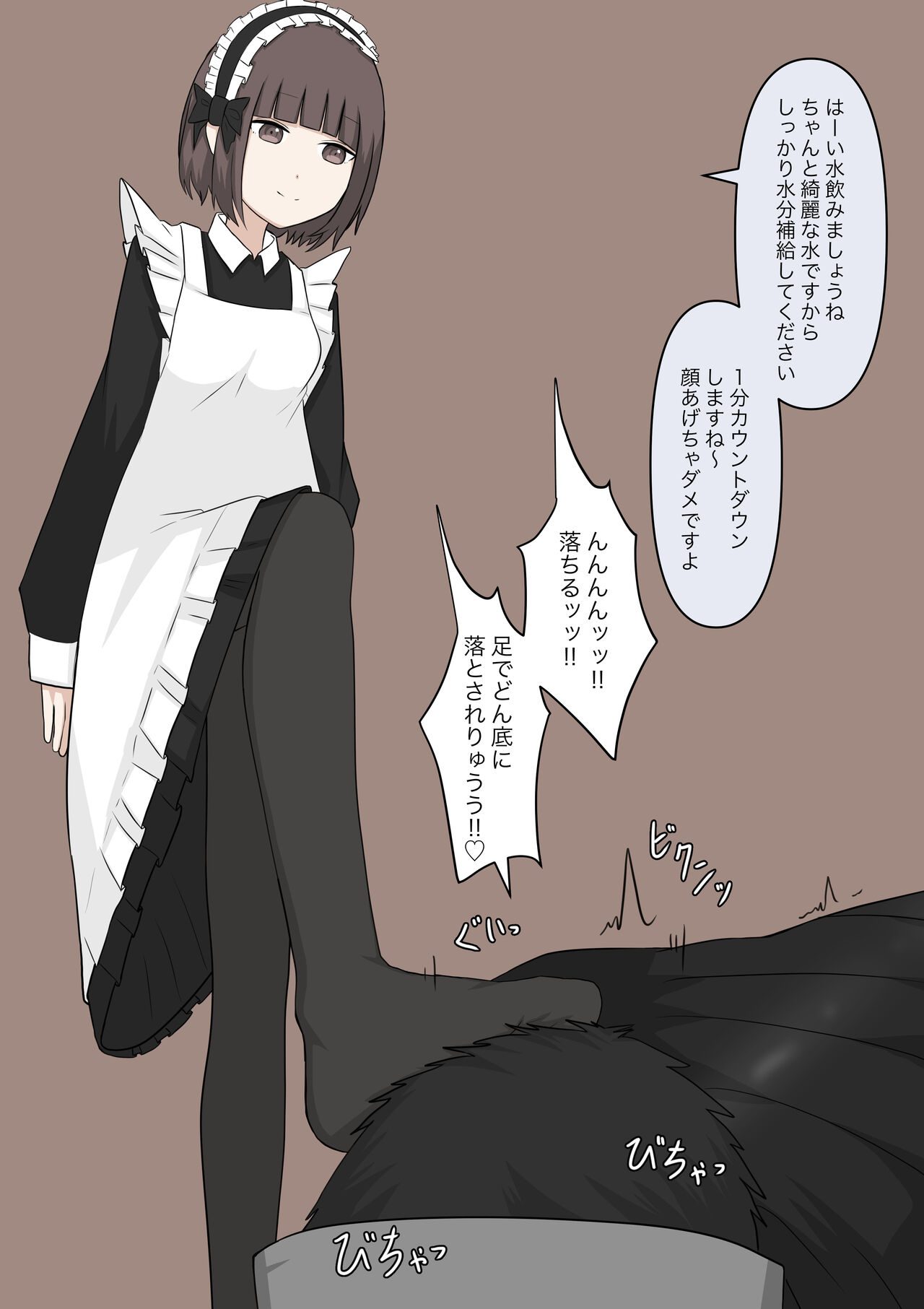 Maid no Gyakushuu - Page 130