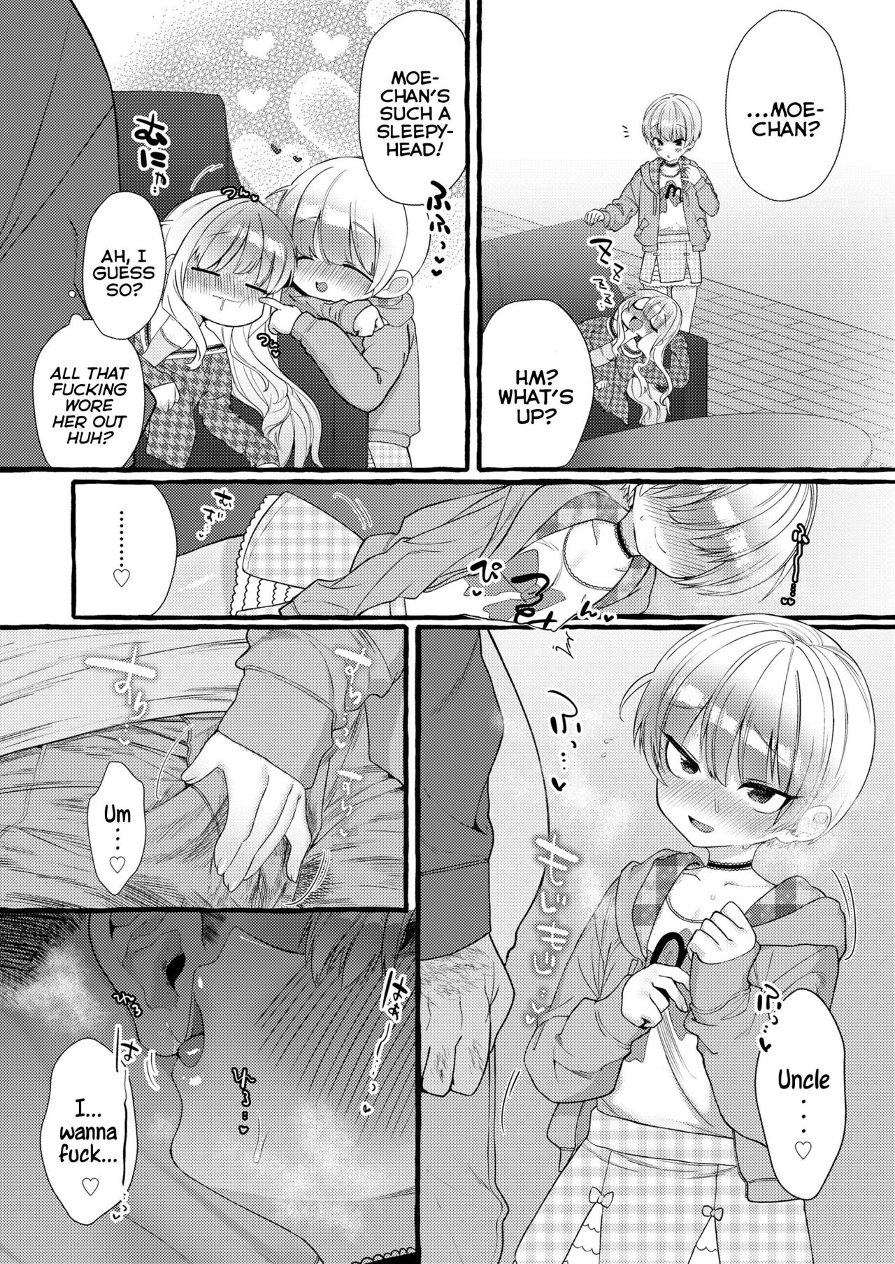 Mamimumemo - Page 108