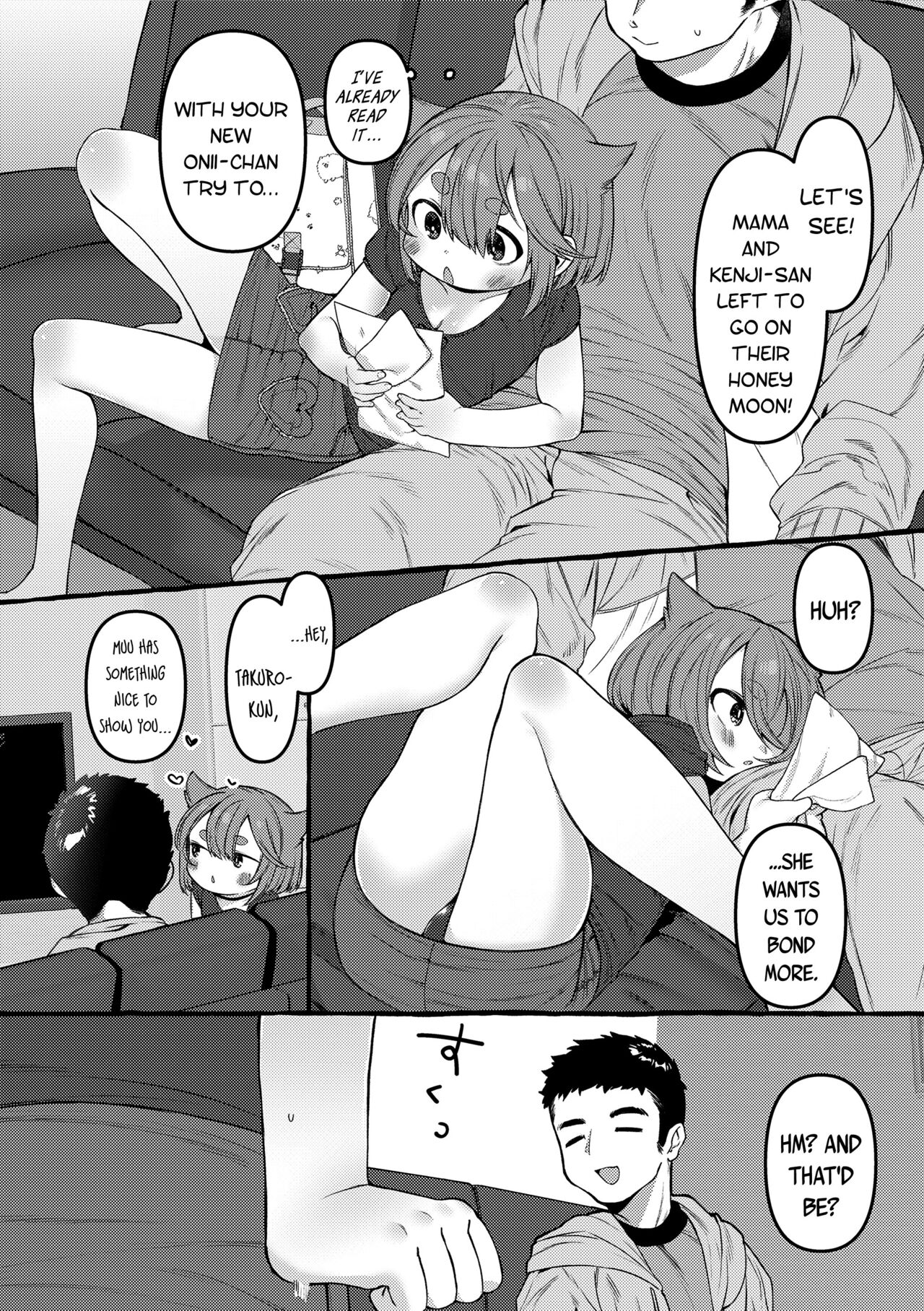 Mamimumemo - Page 125
