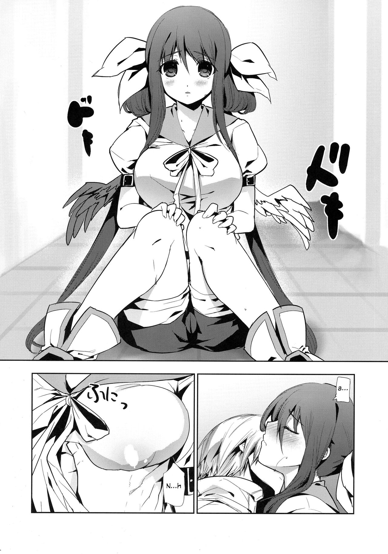 Renri no Eda: Sairoku Ch. 1-3 - Page 55