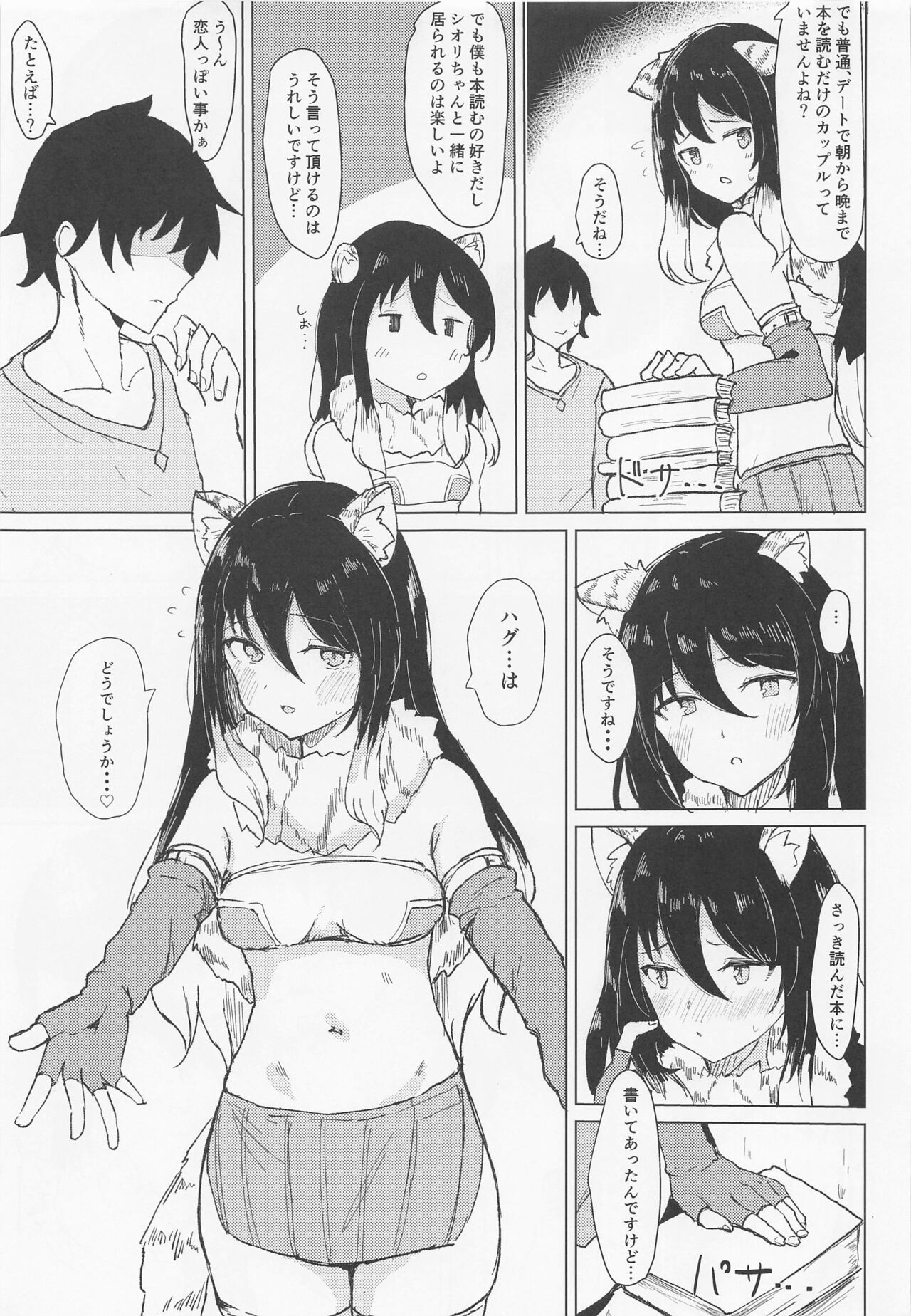 Preview page 4