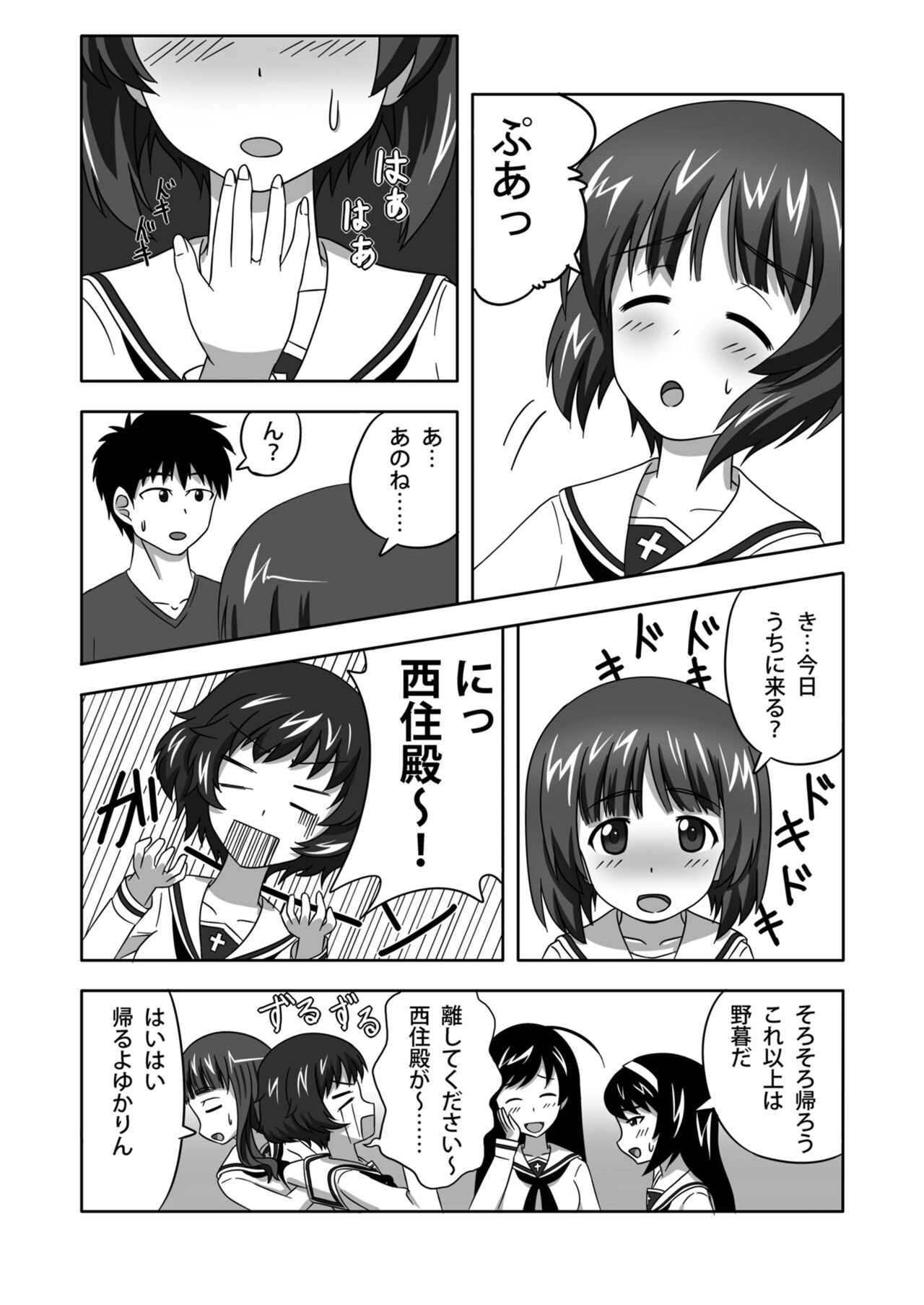 Preview page 3