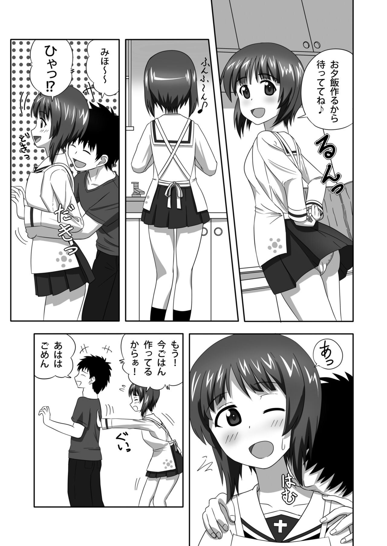 Preview page 4