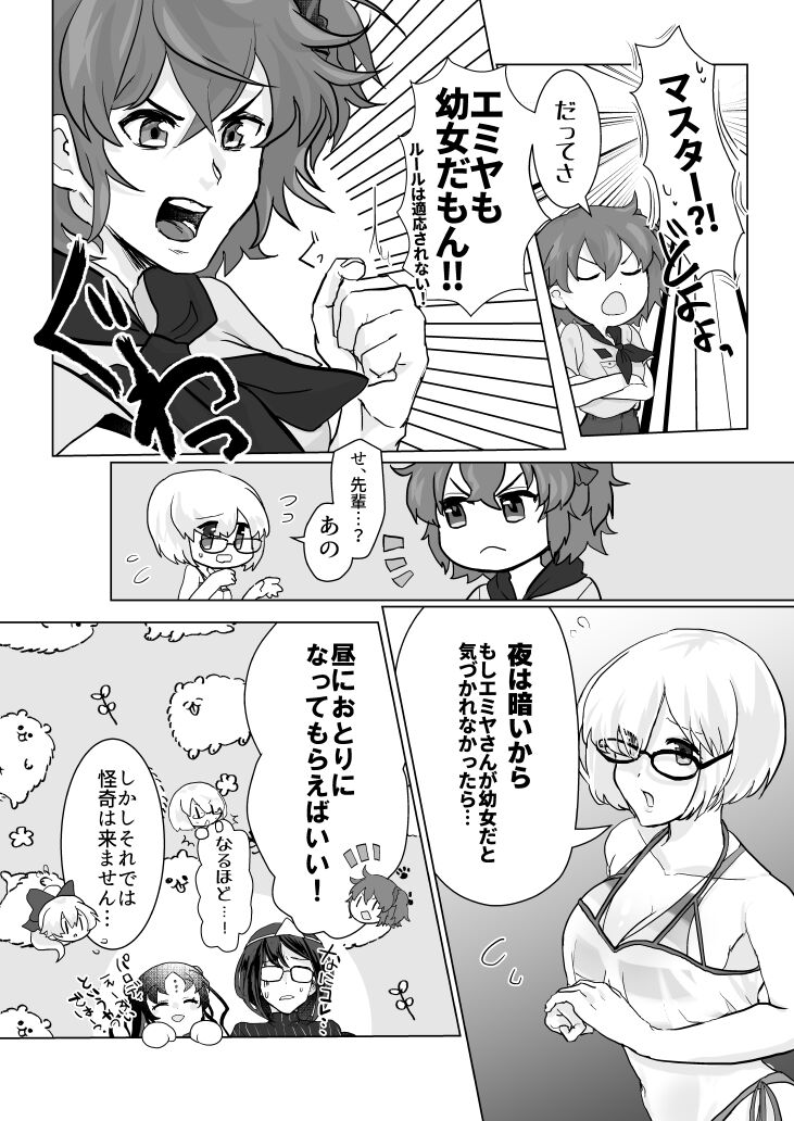 Preview page 5