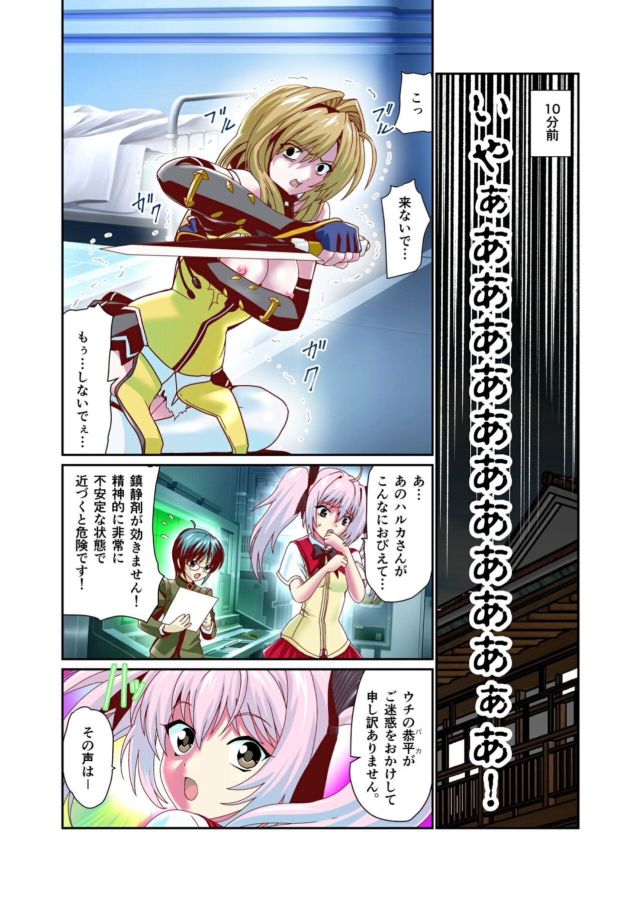 Preview page 4