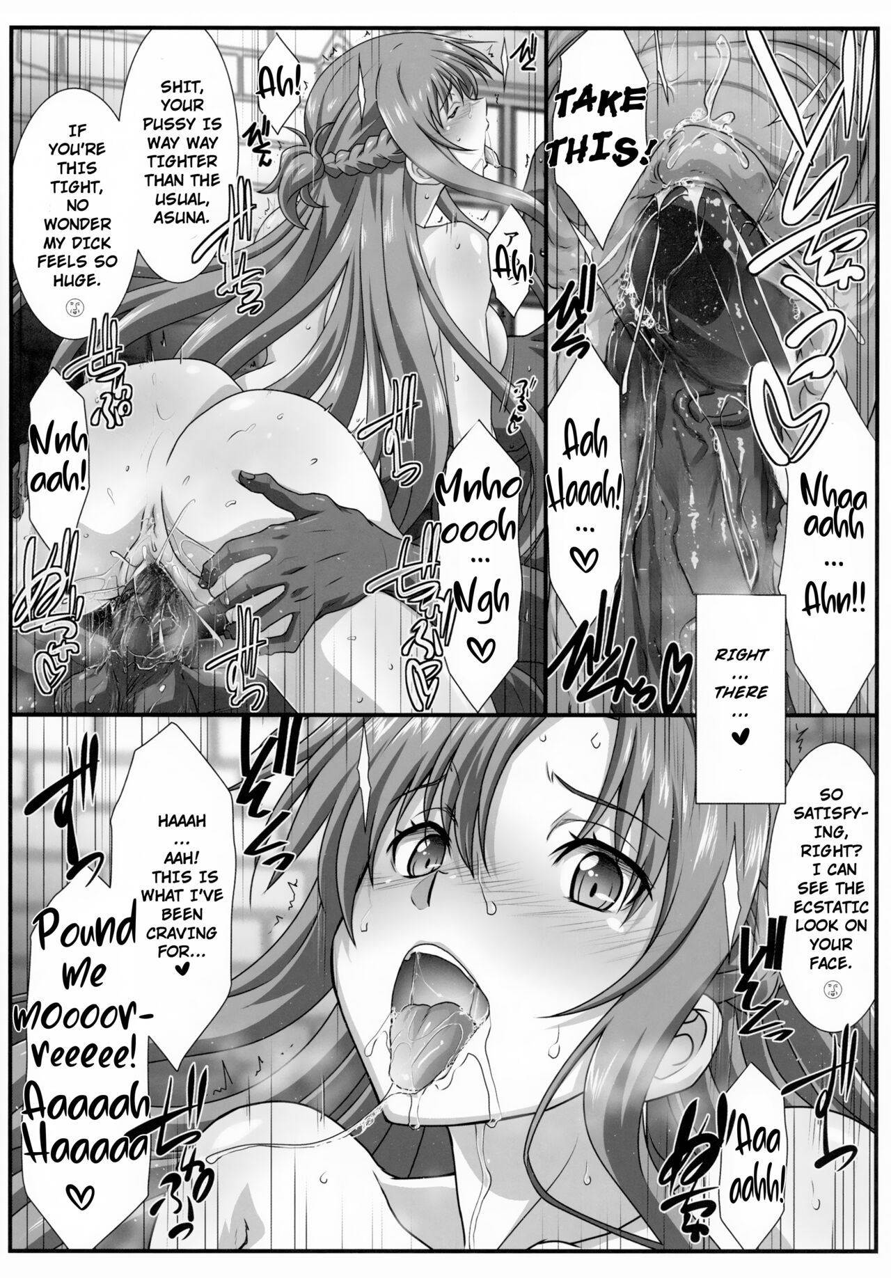 Astral Bout Ver. 46 - Page 15