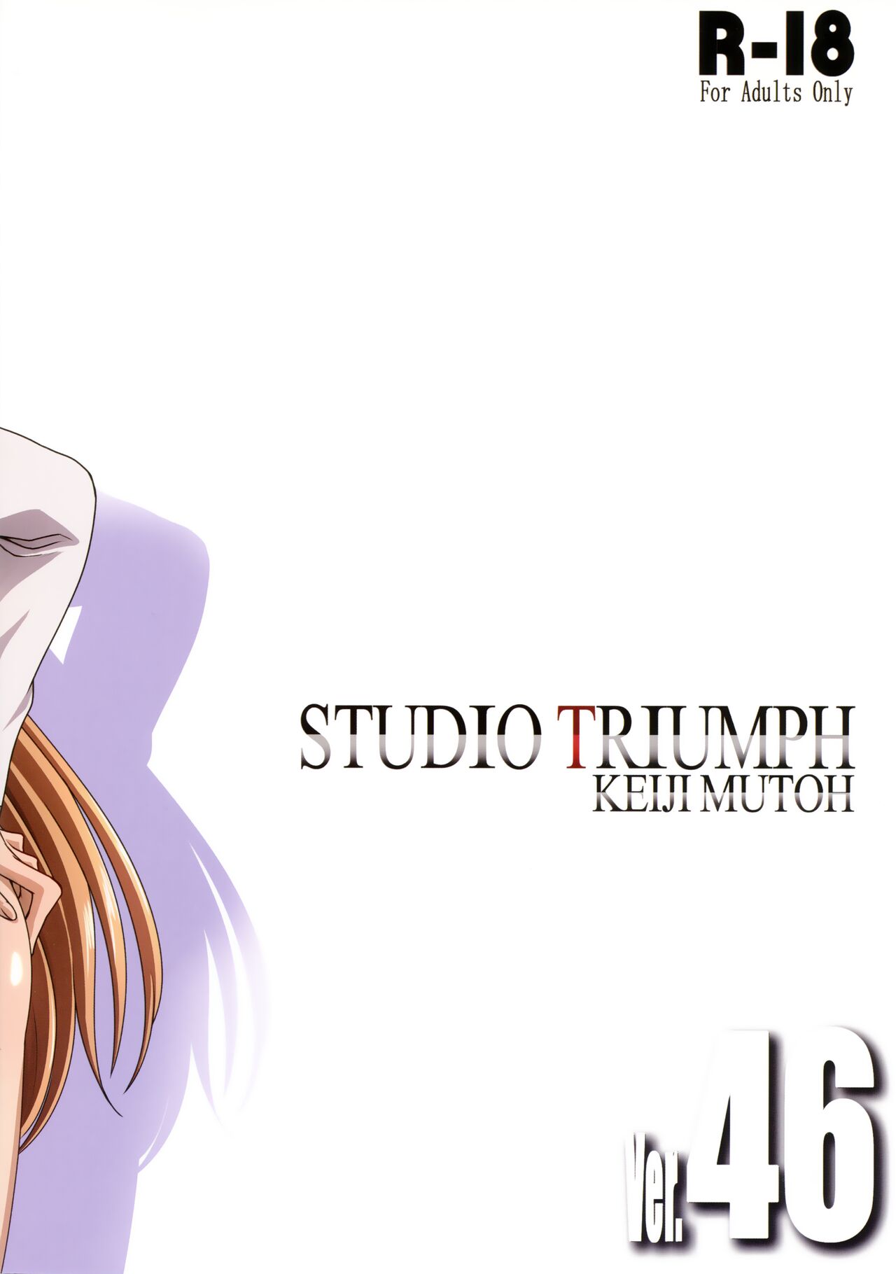 Astral Bout Ver. 46 - Page 26