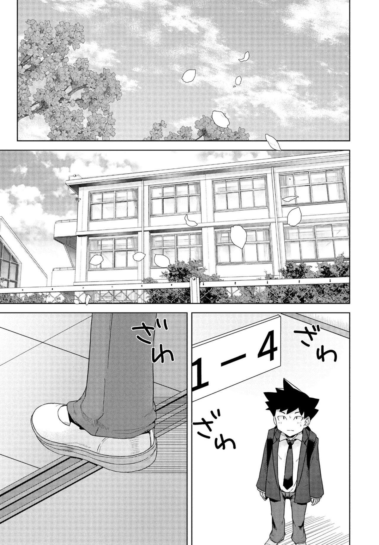 COMIC Momohime DEEPEST Vol. 001 - Page 227