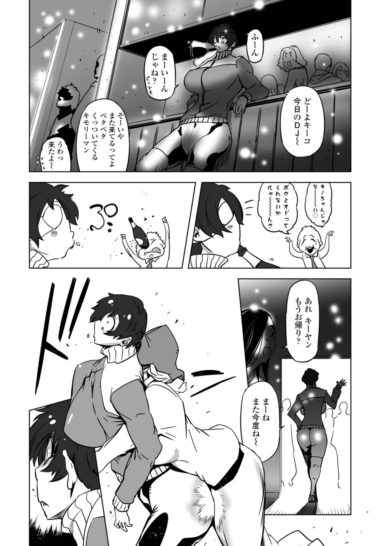 COMIC Momohime DEEPEST Vol. 001 - Page 310