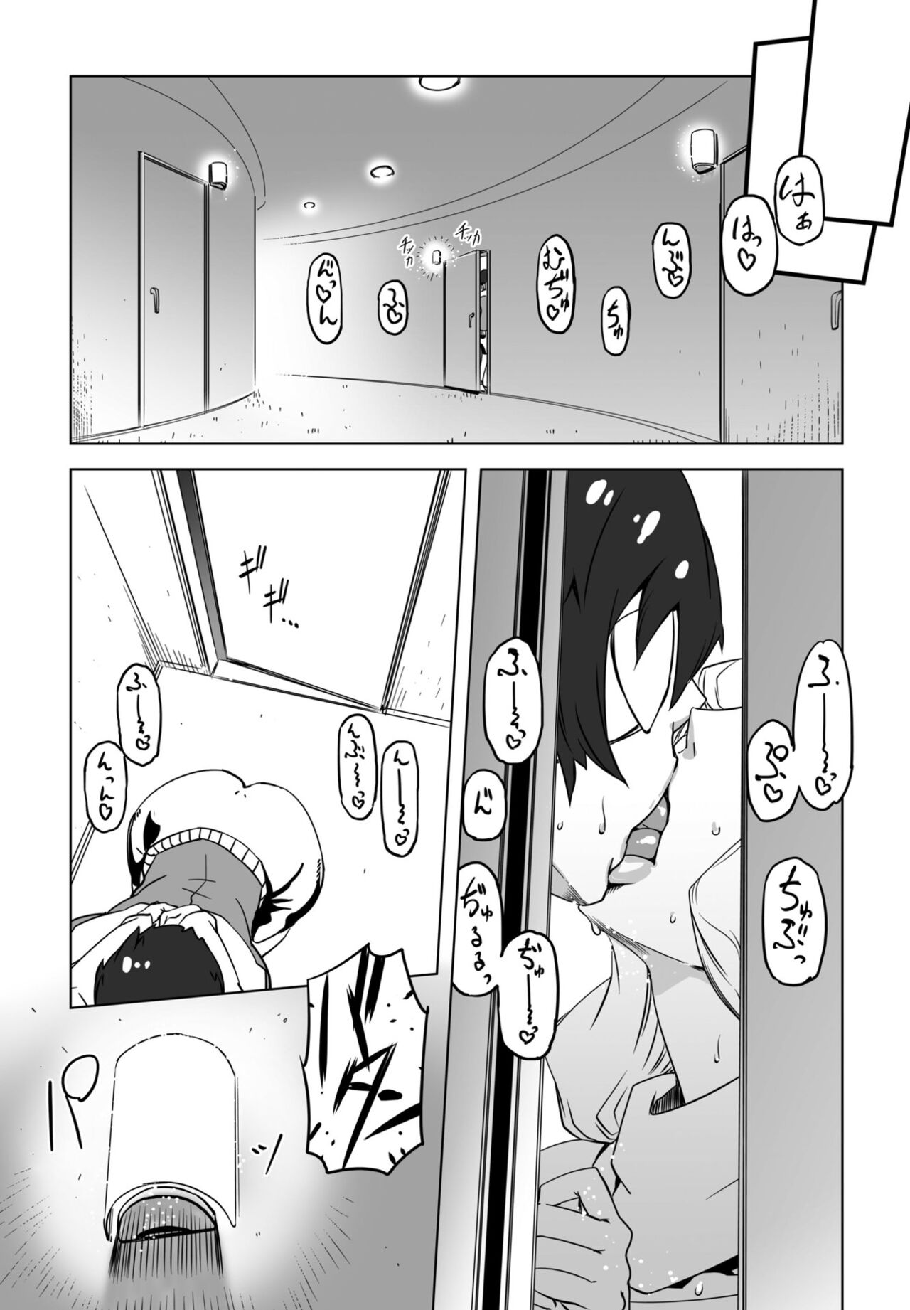 COMIC Momohime DEEPEST Vol. 001 - Page 314