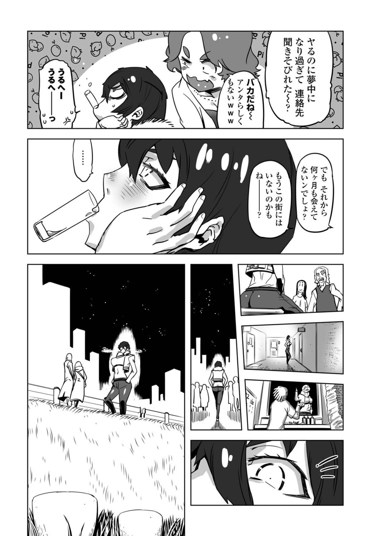 COMIC Momohime DEEPEST Vol. 001 - Page 337