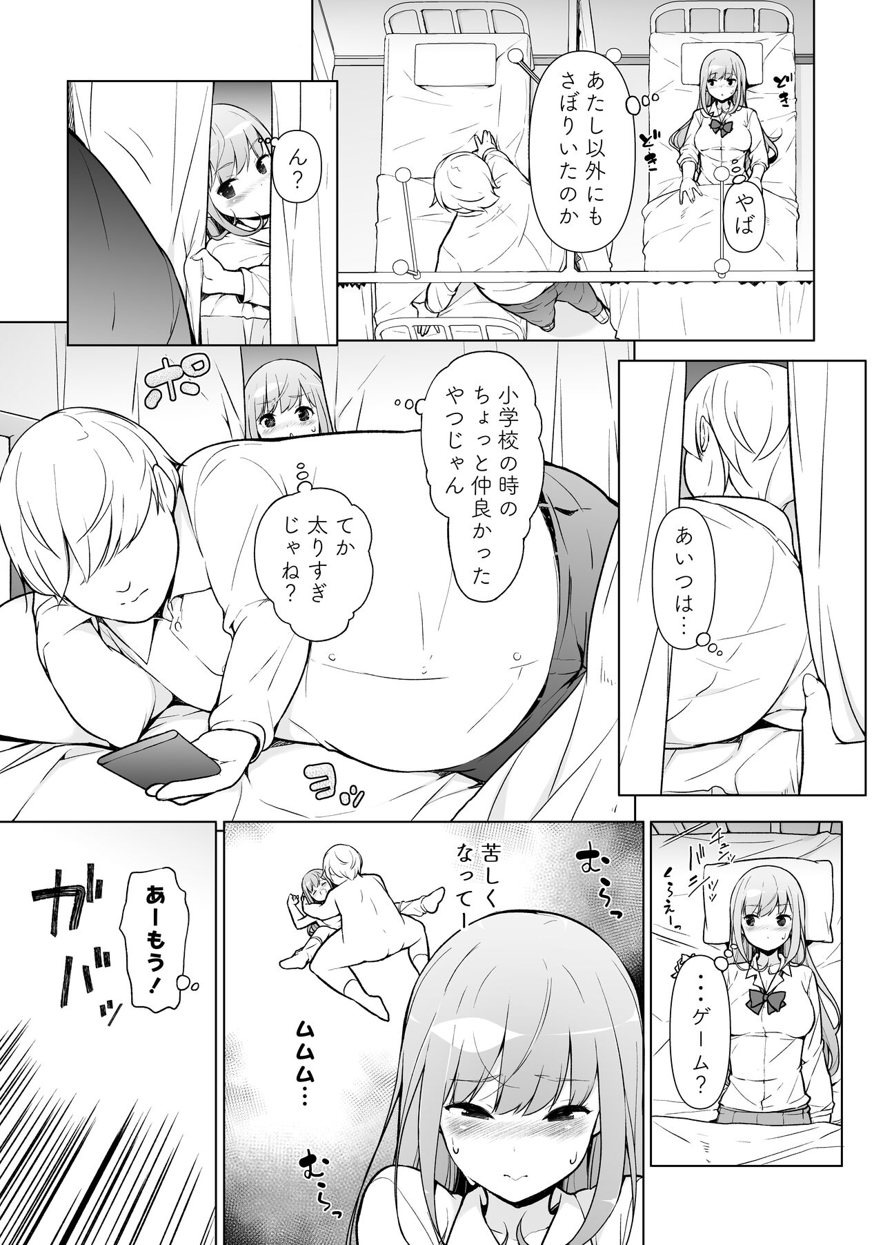Preview page 4
