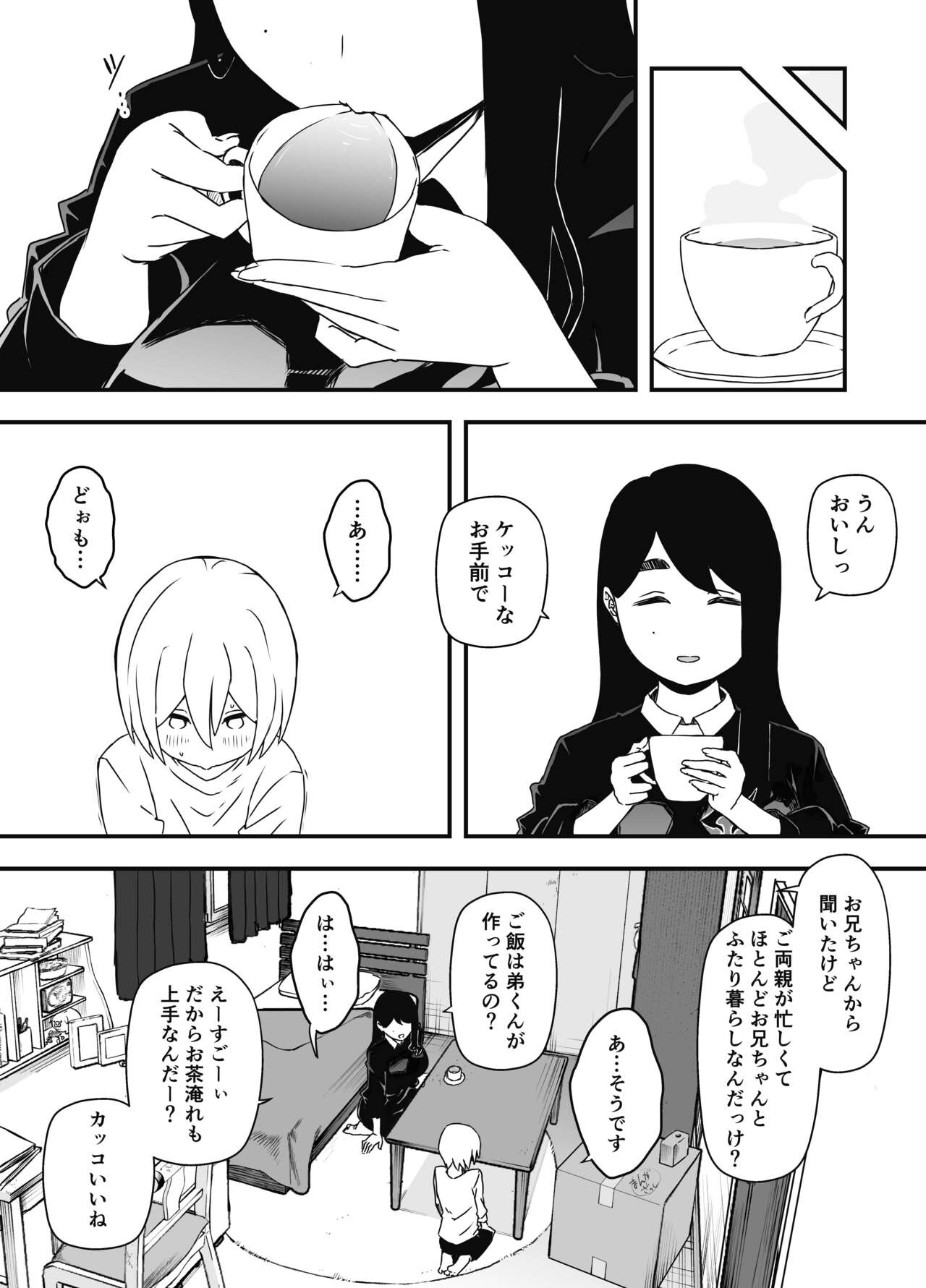 Preview page 7